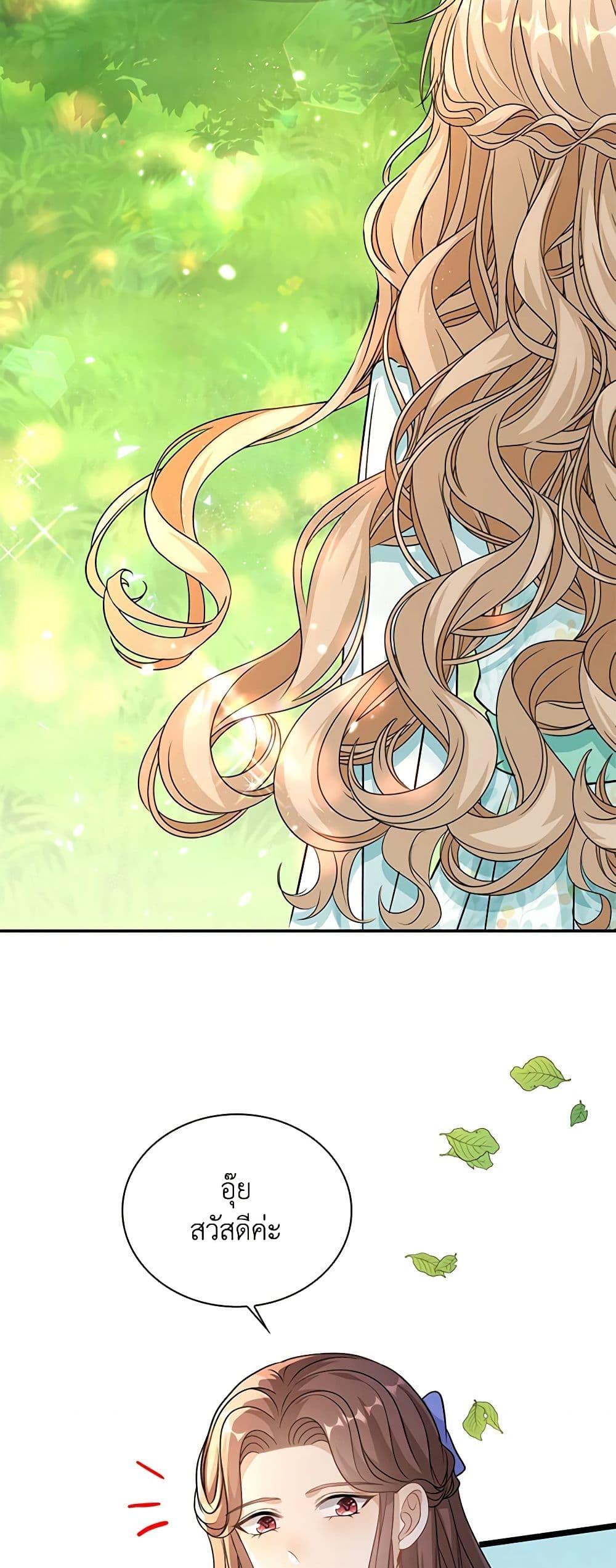 Manga-lc-com อ่านมังงะ อ่านการ์ตูน ออนไลน์ ฟรี The Villainess Wants to Go Home ตอนที่ 1 2 3 4 5 6 7 8 9 10 11 12 13 14 ฟรี ไม่มีโฆษณา Manga-lc - อ่าน มังงะ อ่าน การ์ตูน ออนไลน์ อ่านมังงะ ฟรี