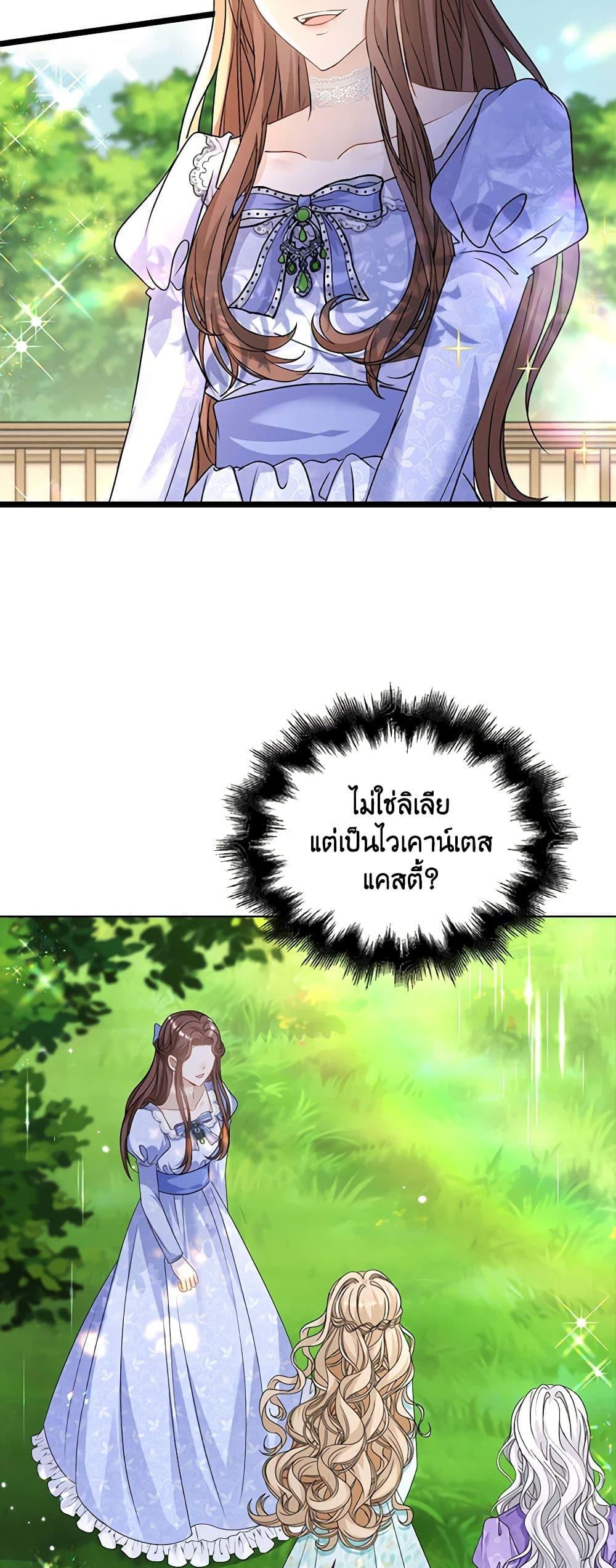 Manga-lc-com อ่านมังงะ อ่านการ์ตูน ออนไลน์ ฟรี The Villainess Wants to Go Home ตอนที่ 1 2 3 4 5 6 7 8 9 10 11 12 13 14 ฟรี ไม่มีโฆษณา Manga-lc - อ่าน มังงะ อ่าน การ์ตูน ออนไลน์ อ่านมังงะ ฟรี