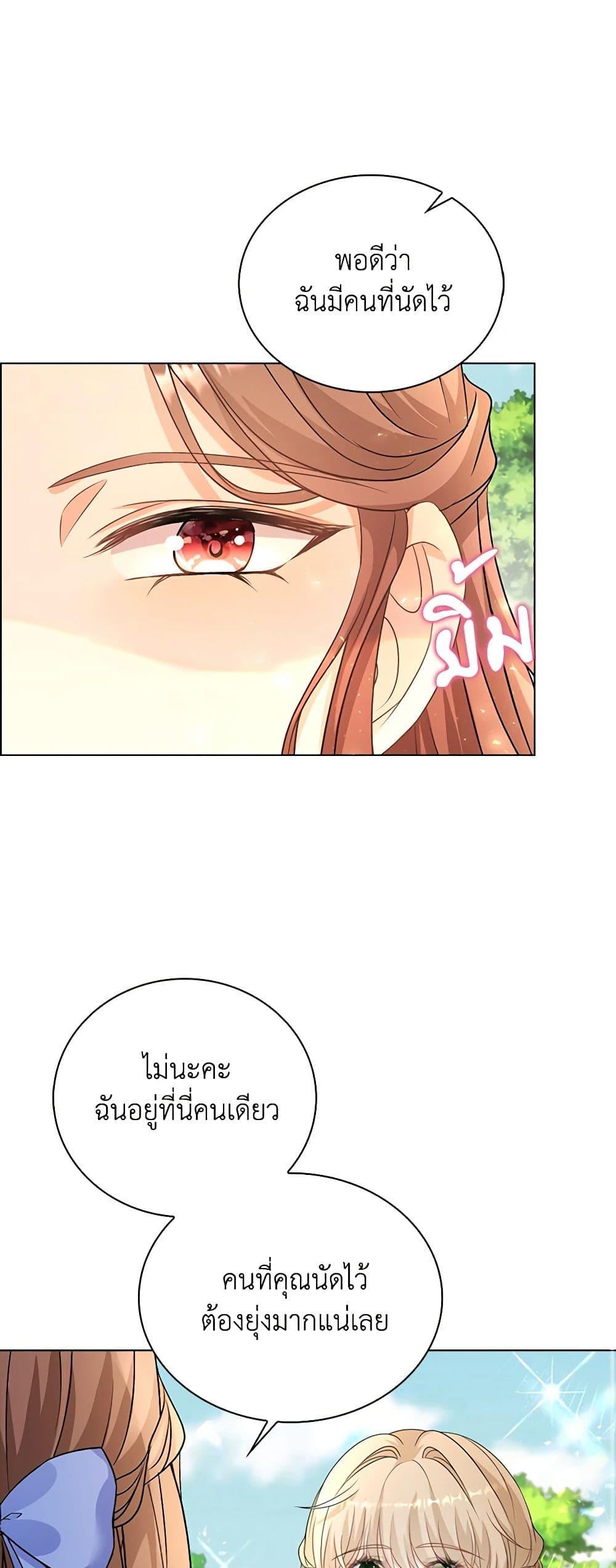 Manga-lc-com อ่านมังงะ อ่านการ์ตูน ออนไลน์ ฟรี The Villainess Wants to Go Home ตอนที่ 1 2 3 4 5 6 7 8 9 10 11 12 13 14 ฟรี ไม่มีโฆษณา Manga-lc - อ่าน มังงะ อ่าน การ์ตูน ออนไลน์ อ่านมังงะ ฟรี