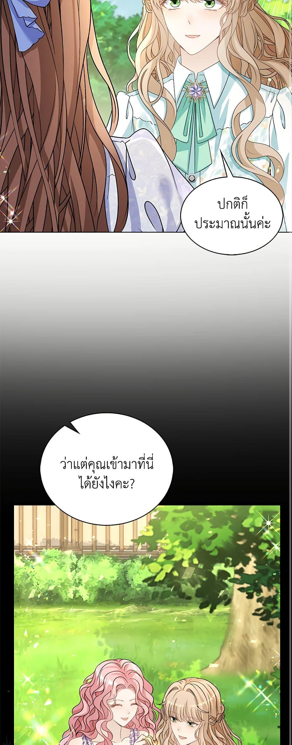 Manga-lc-com อ่านมังงะ อ่านการ์ตูน ออนไลน์ ฟรี The Villainess Wants to Go Home ตอนที่ 1 2 3 4 5 6 7 8 9 10 11 12 13 14 ฟรี ไม่มีโฆษณา Manga-lc - อ่าน มังงะ อ่าน การ์ตูน ออนไลน์ อ่านมังงะ ฟรี