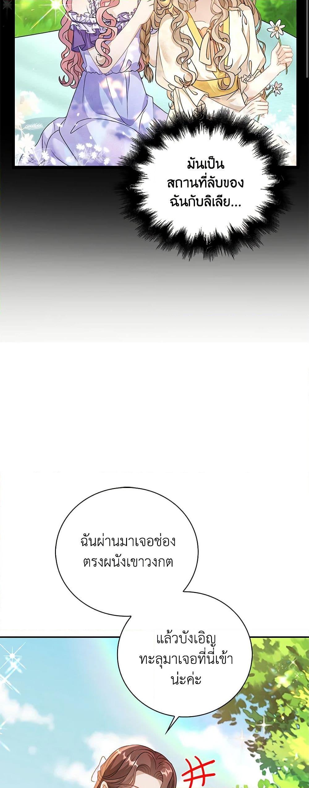 Manga-lc-com อ่านมังงะ อ่านการ์ตูน ออนไลน์ ฟรี The Villainess Wants to Go Home ตอนที่ 1 2 3 4 5 6 7 8 9 10 11 12 13 14 ฟรี ไม่มีโฆษณา Manga-lc - อ่าน มังงะ อ่าน การ์ตูน ออนไลน์ อ่านมังงะ ฟรี