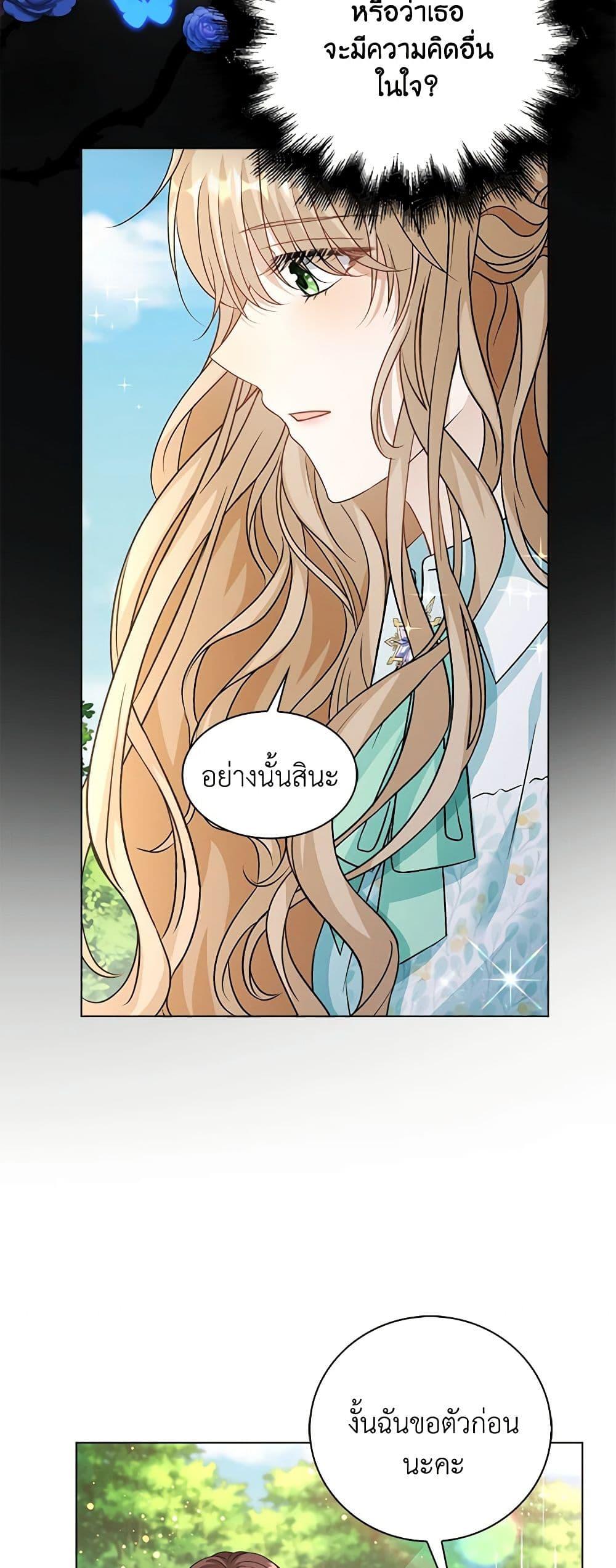 Manga-lc-com อ่านมังงะ อ่านการ์ตูน ออนไลน์ ฟรี The Villainess Wants to Go Home ตอนที่ 1 2 3 4 5 6 7 8 9 10 11 12 13 14 ฟรี ไม่มีโฆษณา Manga-lc - อ่าน มังงะ อ่าน การ์ตูน ออนไลน์ อ่านมังงะ ฟรี