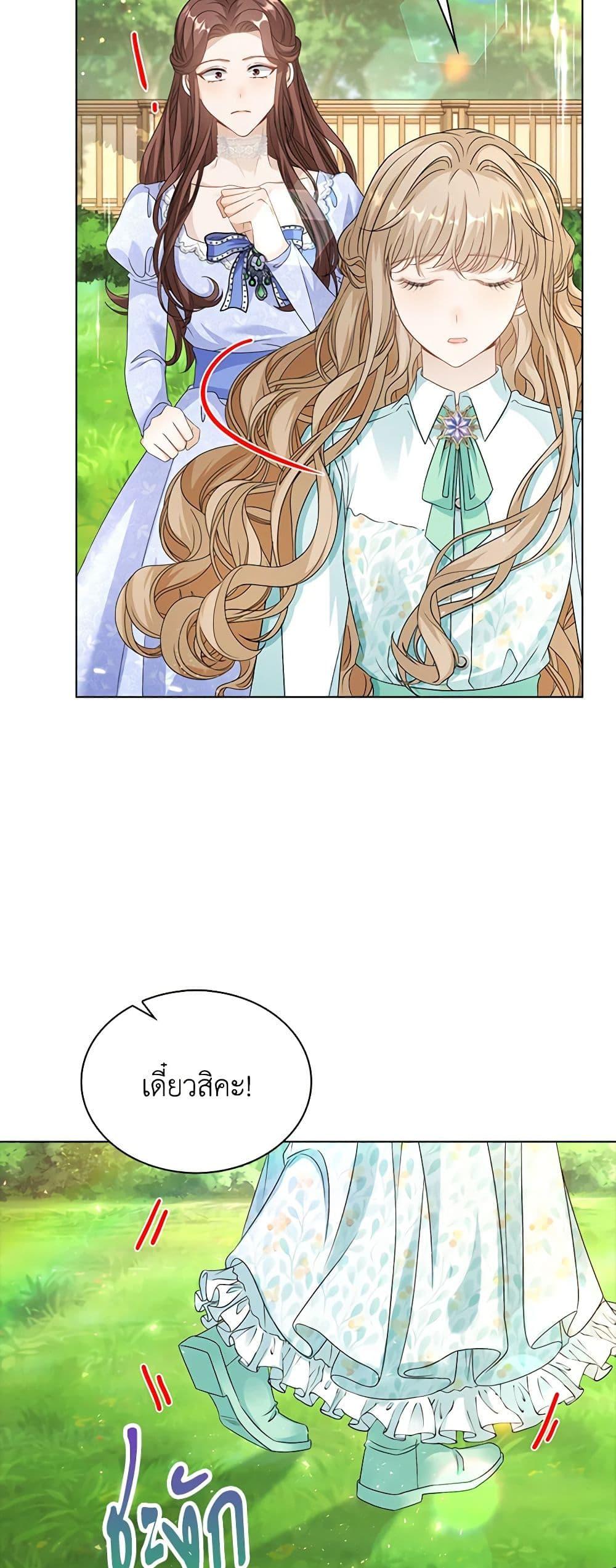 Manga-lc-com อ่านมังงะ อ่านการ์ตูน ออนไลน์ ฟรี The Villainess Wants to Go Home ตอนที่ 1 2 3 4 5 6 7 8 9 10 11 12 13 14 ฟรี ไม่มีโฆษณา Manga-lc - อ่าน มังงะ อ่าน การ์ตูน ออนไลน์ อ่านมังงะ ฟรี