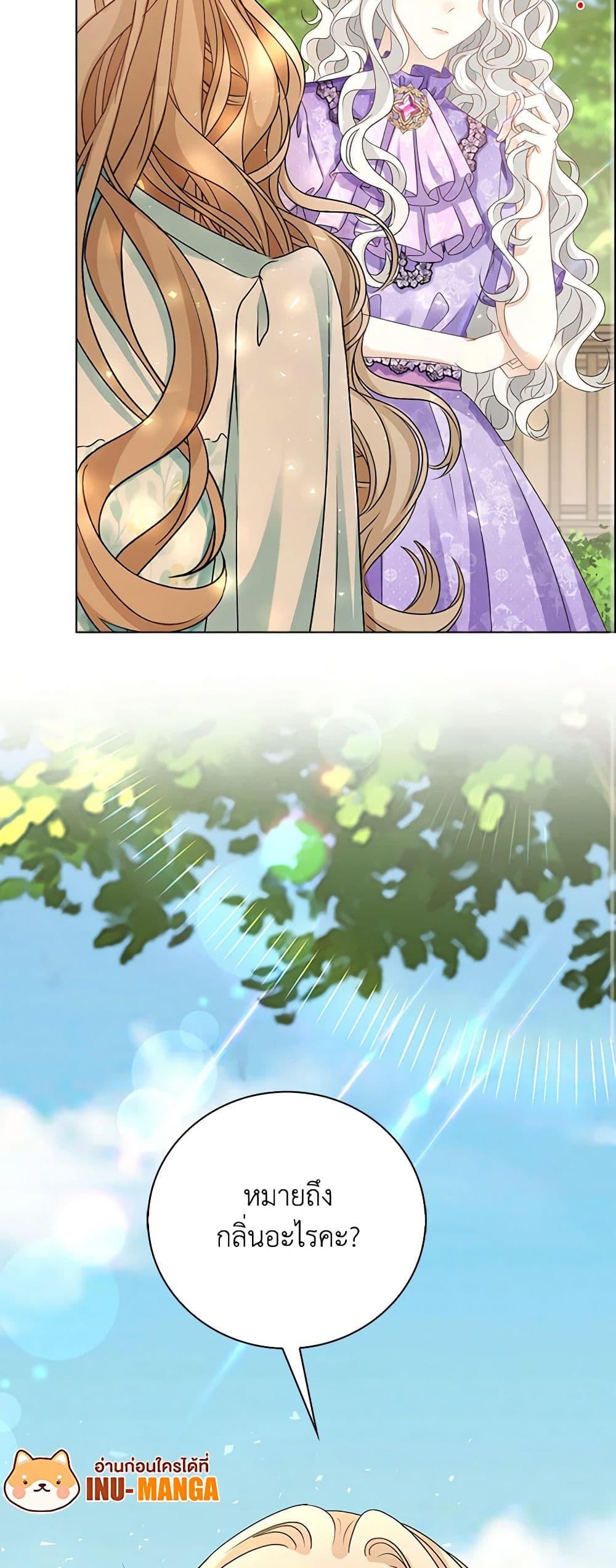 Manga-lc-com อ่านมังงะ อ่านการ์ตูน ออนไลน์ ฟรี The Villainess Wants to Go Home ตอนที่ 1 2 3 4 5 6 7 8 9 10 11 12 13 14 ฟรี ไม่มีโฆษณา Manga-lc - อ่าน มังงะ อ่าน การ์ตูน ออนไลน์ อ่านมังงะ ฟรี