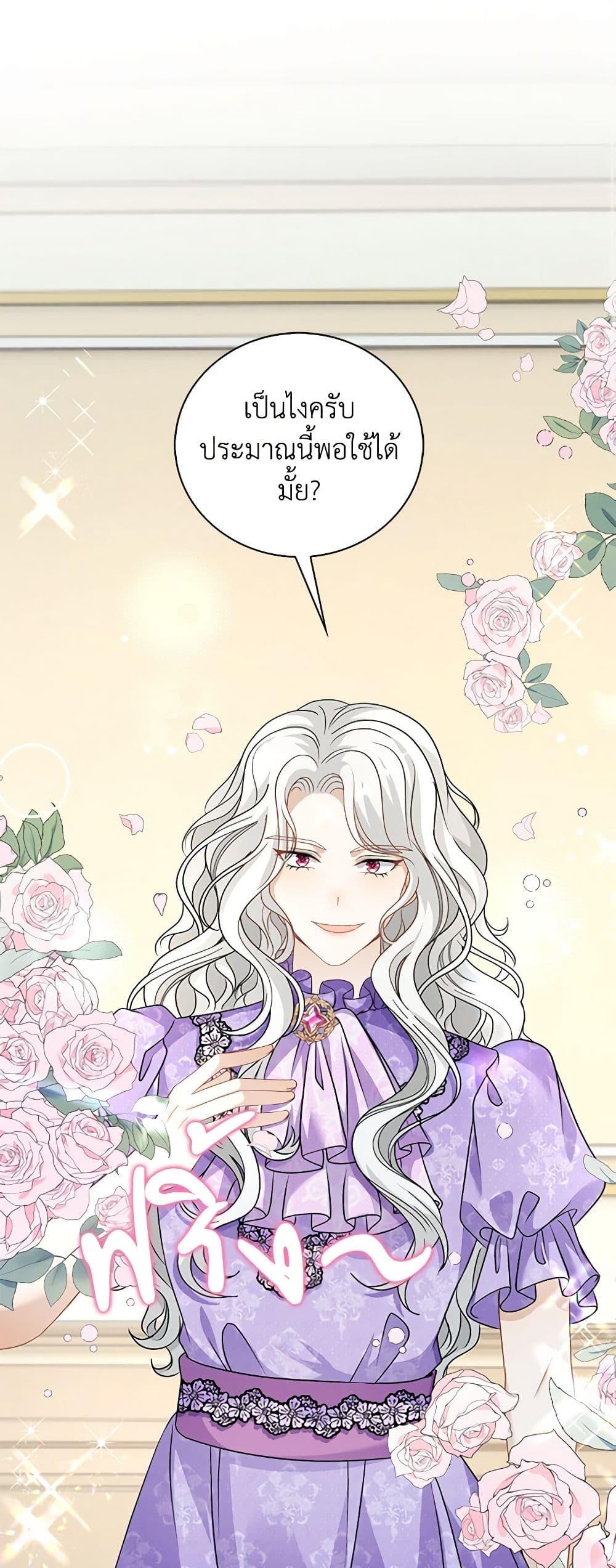 Manga-lc-com อ่านมังงะ อ่านการ์ตูน ออนไลน์ ฟรี The Villainess Wants to Go Home ตอนที่ 1 2 3 4 5 6 7 8 9 10 11 12 13 14 ฟรี ไม่มีโฆษณา Manga-lc - อ่าน มังงะ อ่าน การ์ตูน ออนไลน์ อ่านมังงะ ฟรี