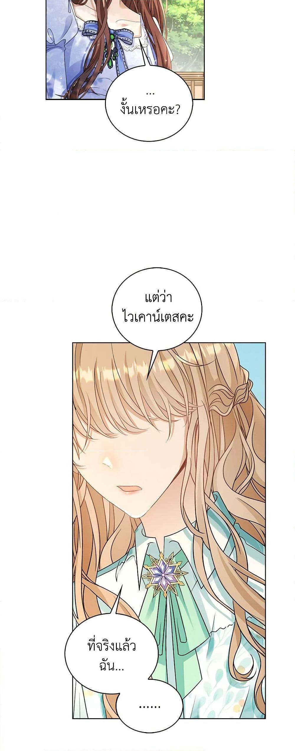Manga-lc-com อ่านมังงะ อ่านการ์ตูน ออนไลน์ ฟรี The Villainess Wants to Go Home ตอนที่ 1 2 3 4 5 6 7 8 9 10 11 12 13 14 ฟรี ไม่มีโฆษณา Manga-lc - อ่าน มังงะ อ่าน การ์ตูน ออนไลน์ อ่านมังงะ ฟรี
