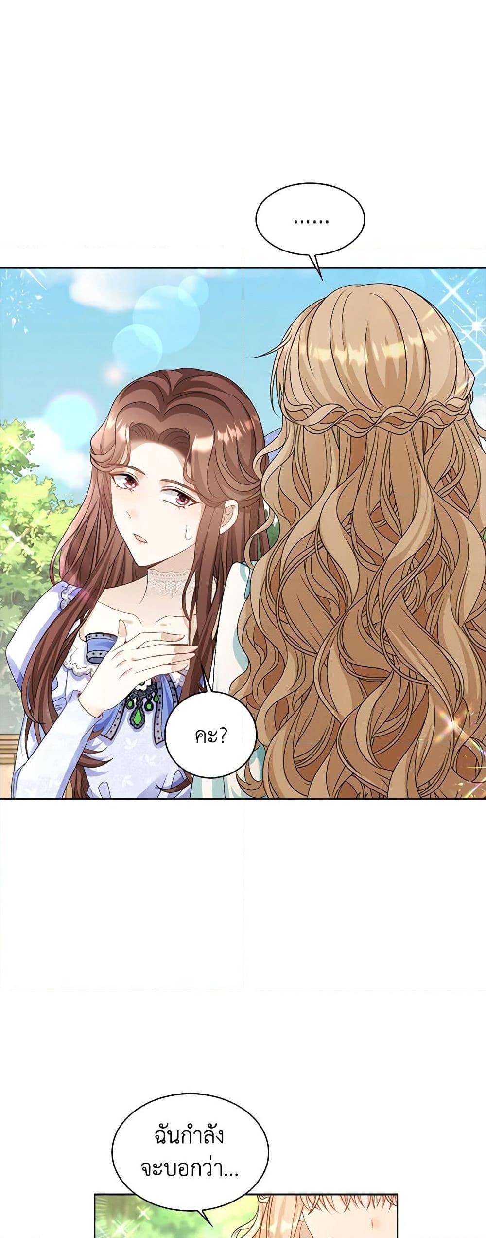 Manga-lc-com อ่านมังงะ อ่านการ์ตูน ออนไลน์ ฟรี The Villainess Wants to Go Home ตอนที่ 1 2 3 4 5 6 7 8 9 10 11 12 13 14 ฟรี ไม่มีโฆษณา Manga-lc - อ่าน มังงะ อ่าน การ์ตูน ออนไลน์ อ่านมังงะ ฟรี