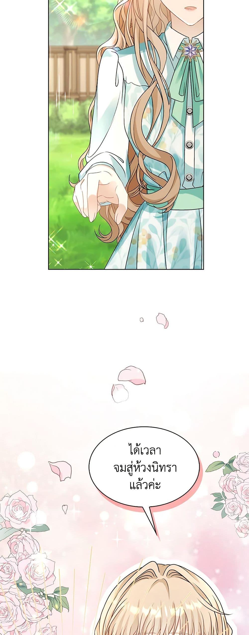 Manga-lc-com อ่านมังงะ อ่านการ์ตูน ออนไลน์ ฟรี The Villainess Wants to Go Home ตอนที่ 1 2 3 4 5 6 7 8 9 10 11 12 13 14 ฟรี ไม่มีโฆษณา Manga-lc - อ่าน มังงะ อ่าน การ์ตูน ออนไลน์ อ่านมังงะ ฟรี
