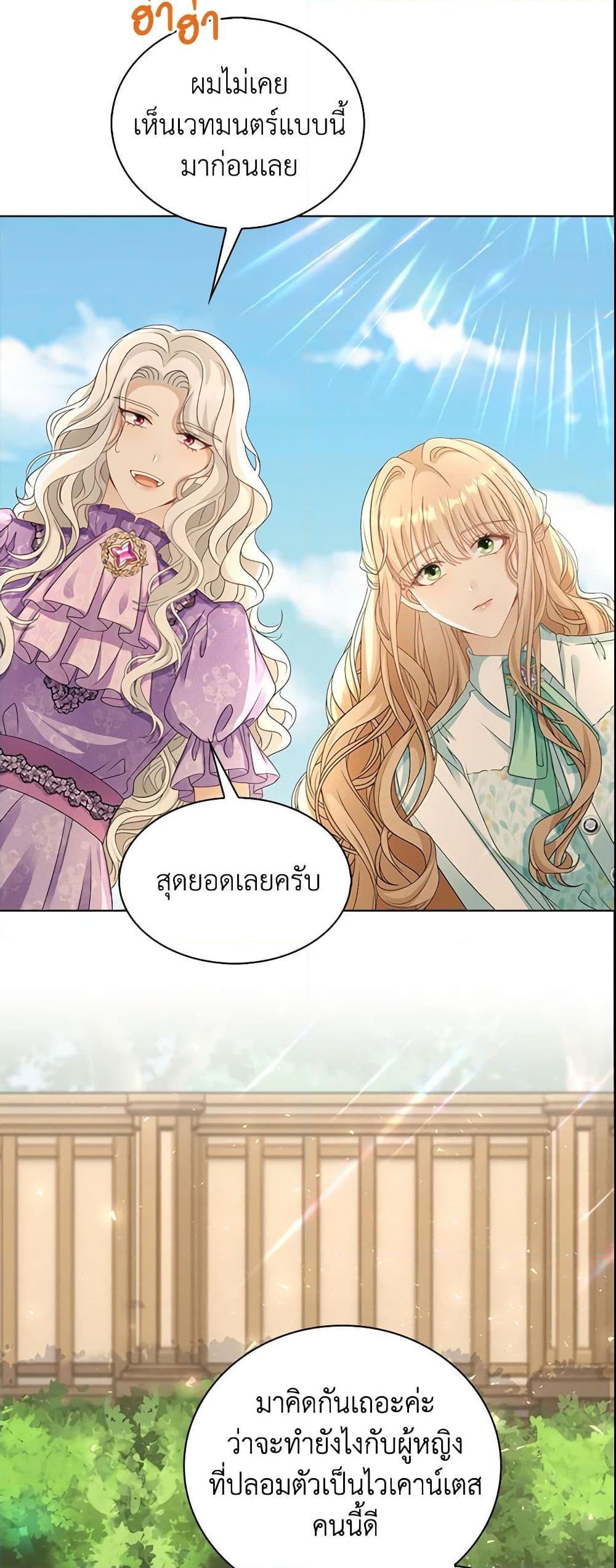 Manga-lc-com อ่านมังงะ อ่านการ์ตูน ออนไลน์ ฟรี The Villainess Wants to Go Home ตอนที่ 1 2 3 4 5 6 7 8 9 10 11 12 13 14 ฟรี ไม่มีโฆษณา Manga-lc - อ่าน มังงะ อ่าน การ์ตูน ออนไลน์ อ่านมังงะ ฟรี