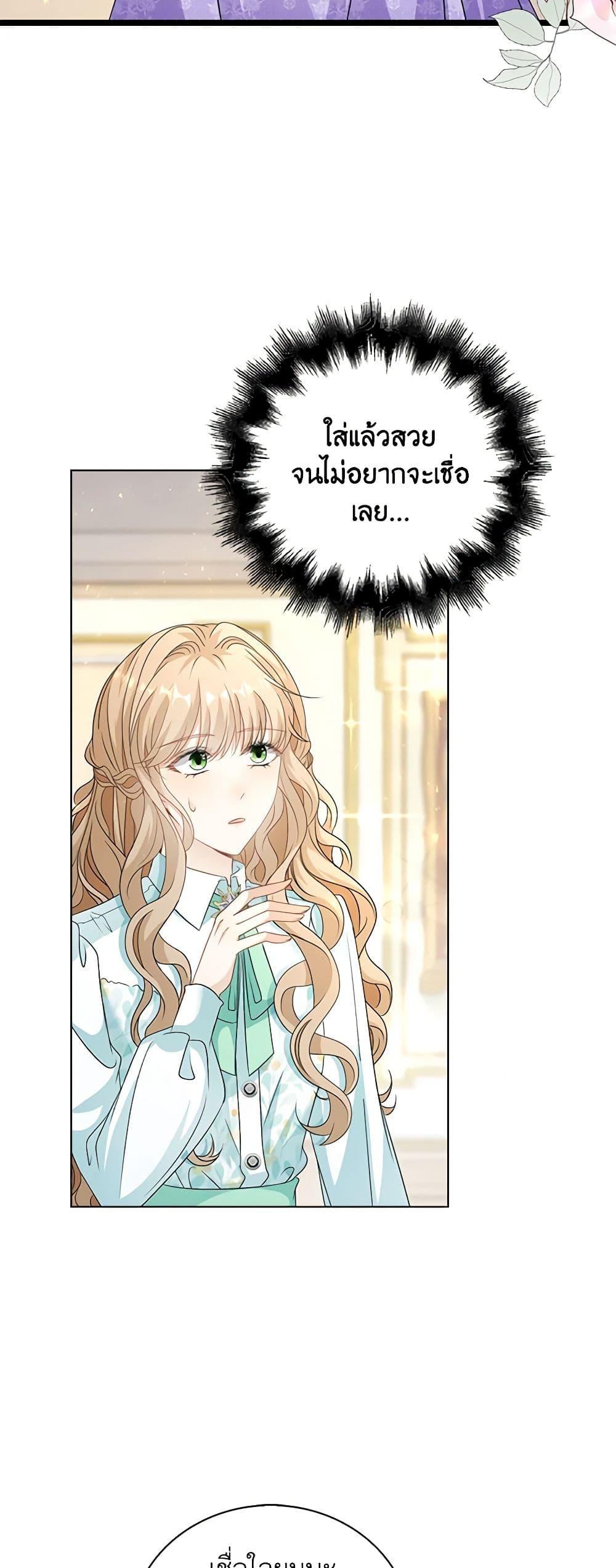 Manga-lc-com อ่านมังงะ อ่านการ์ตูน ออนไลน์ ฟรี The Villainess Wants to Go Home ตอนที่ 1 2 3 4 5 6 7 8 9 10 11 12 13 14 ฟรี ไม่มีโฆษณา Manga-lc - อ่าน มังงะ อ่าน การ์ตูน ออนไลน์ อ่านมังงะ ฟรี