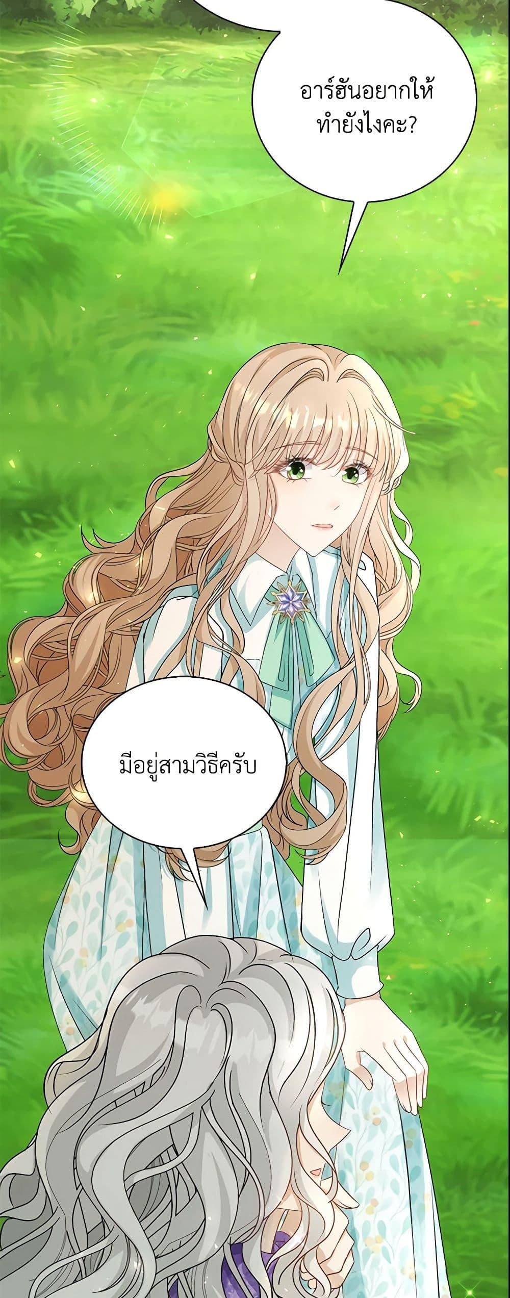 Manga-lc-com อ่านมังงะ อ่านการ์ตูน ออนไลน์ ฟรี The Villainess Wants to Go Home ตอนที่ 1 2 3 4 5 6 7 8 9 10 11 12 13 14 ฟรี ไม่มีโฆษณา Manga-lc - อ่าน มังงะ อ่าน การ์ตูน ออนไลน์ อ่านมังงะ ฟรี
