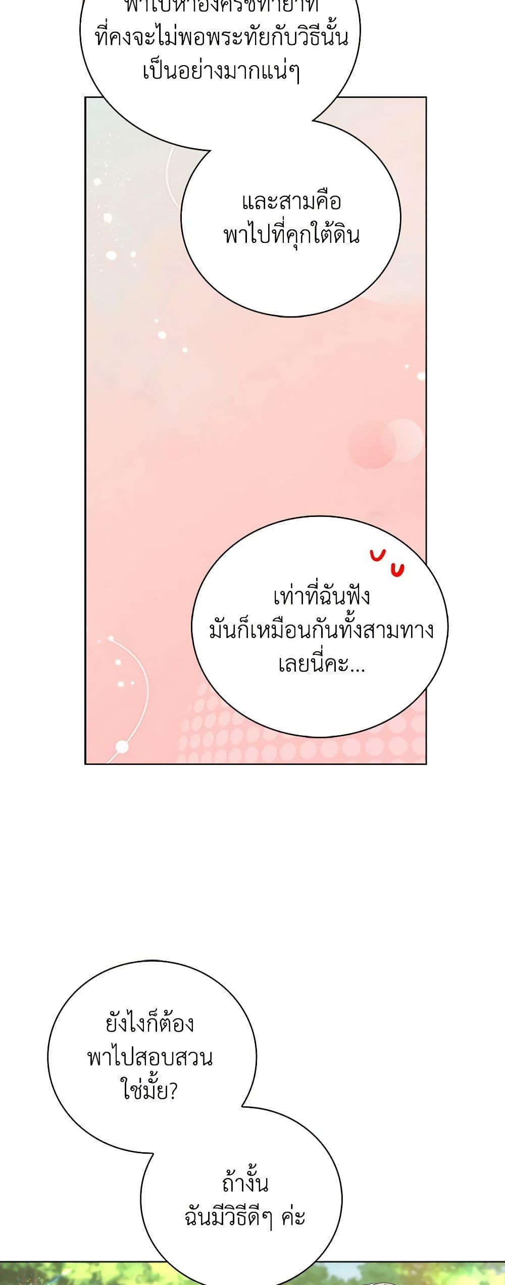 Manga-lc-com อ่านมังงะ อ่านการ์ตูน ออนไลน์ ฟรี The Villainess Wants to Go Home ตอนที่ 1 2 3 4 5 6 7 8 9 10 11 12 13 14 ฟรี ไม่มีโฆษณา Manga-lc - อ่าน มังงะ อ่าน การ์ตูน ออนไลน์ อ่านมังงะ ฟรี