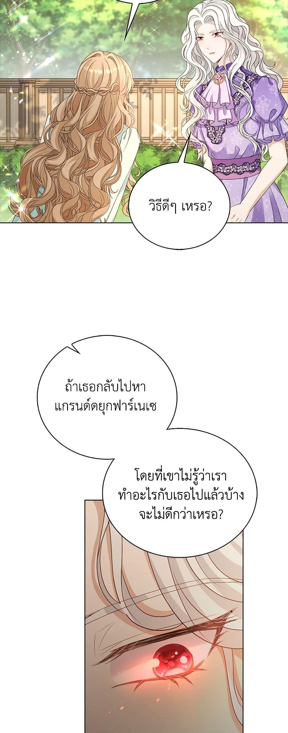 Manga-lc-com อ่านมังงะ อ่านการ์ตูน ออนไลน์ ฟรี The Villainess Wants to Go Home ตอนที่ 1 2 3 4 5 6 7 8 9 10 11 12 13 14 ฟรี ไม่มีโฆษณา Manga-lc - อ่าน มังงะ อ่าน การ์ตูน ออนไลน์ อ่านมังงะ ฟรี