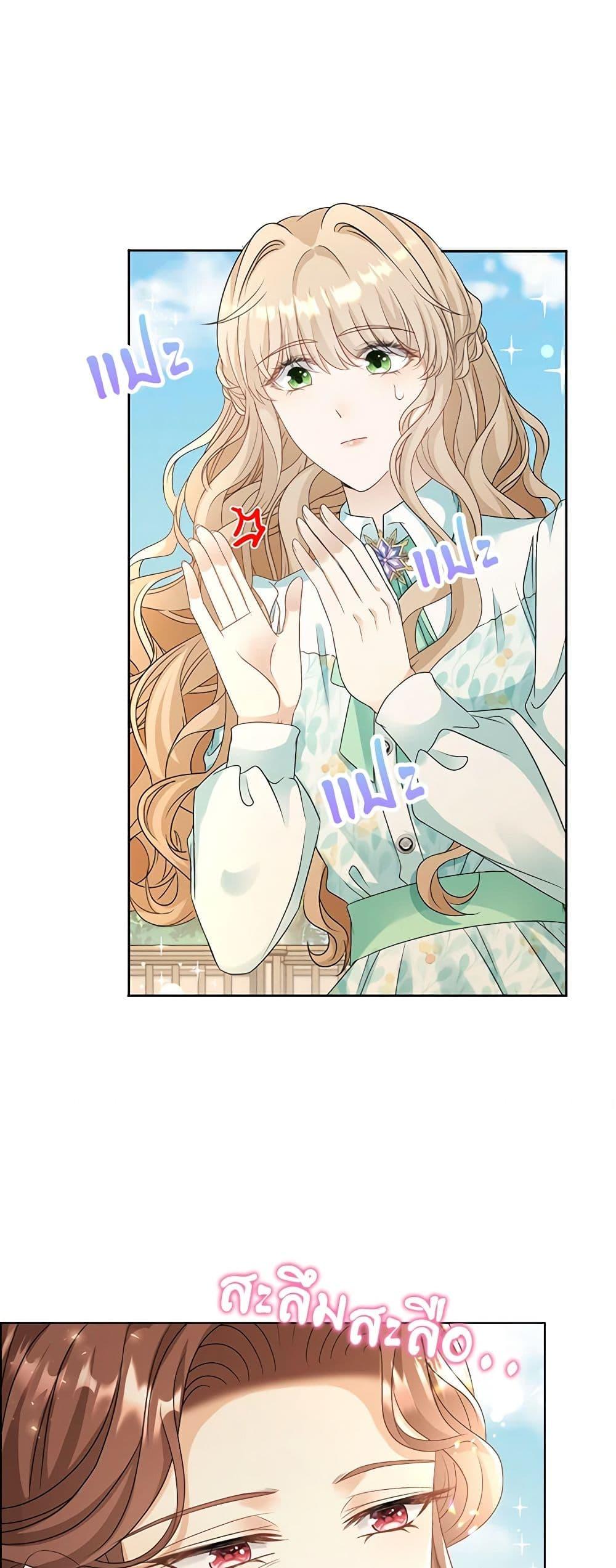 Manga-lc-com อ่านมังงะ อ่านการ์ตูน ออนไลน์ ฟรี The Villainess Wants to Go Home ตอนที่ 1 2 3 4 5 6 7 8 9 10 11 12 13 14 ฟรี ไม่มีโฆษณา Manga-lc - อ่าน มังงะ อ่าน การ์ตูน ออนไลน์ อ่านมังงะ ฟรี