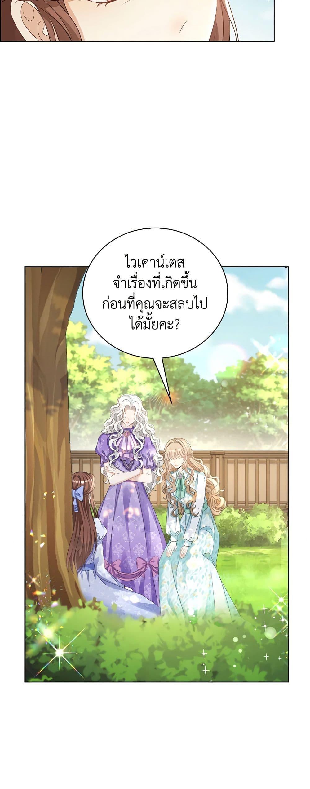 Manga-lc-com อ่านมังงะ อ่านการ์ตูน ออนไลน์ ฟรี The Villainess Wants to Go Home ตอนที่ 1 2 3 4 5 6 7 8 9 10 11 12 13 14 ฟรี ไม่มีโฆษณา Manga-lc - อ่าน มังงะ อ่าน การ์ตูน ออนไลน์ อ่านมังงะ ฟรี
