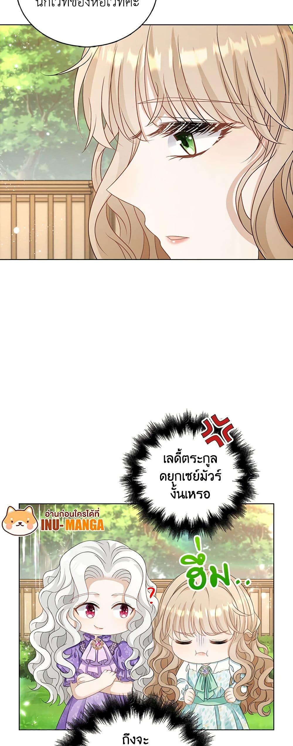 Manga-lc-com อ่านมังงะ อ่านการ์ตูน ออนไลน์ ฟรี The Villainess Wants to Go Home ตอนที่ 1 2 3 4 5 6 7 8 9 10 11 12 13 14 ฟรี ไม่มีโฆษณา Manga-lc - อ่าน มังงะ อ่าน การ์ตูน ออนไลน์ อ่านมังงะ ฟรี