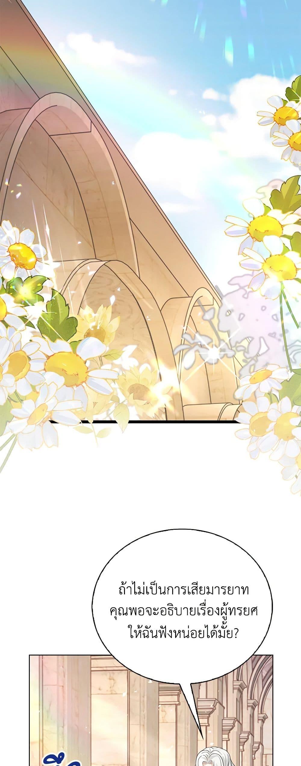 Manga-lc-com อ่านมังงะ อ่านการ์ตูน ออนไลน์ ฟรี The Villainess Wants to Go Home ตอนที่ 1 2 3 4 5 6 7 8 9 10 11 12 13 14 ฟรี ไม่มีโฆษณา Manga-lc - อ่าน มังงะ อ่าน การ์ตูน ออนไลน์ อ่านมังงะ ฟรี