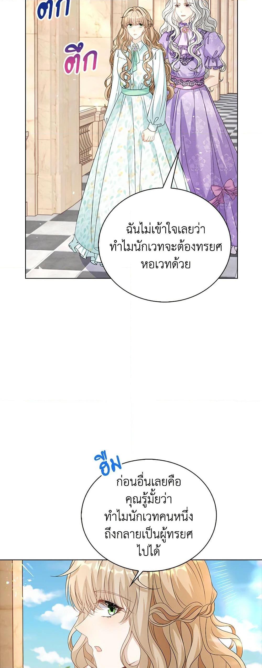 Manga-lc-com อ่านมังงะ อ่านการ์ตูน ออนไลน์ ฟรี The Villainess Wants to Go Home ตอนที่ 1 2 3 4 5 6 7 8 9 10 11 12 13 14 ฟรี ไม่มีโฆษณา Manga-lc - อ่าน มังงะ อ่าน การ์ตูน ออนไลน์ อ่านมังงะ ฟรี