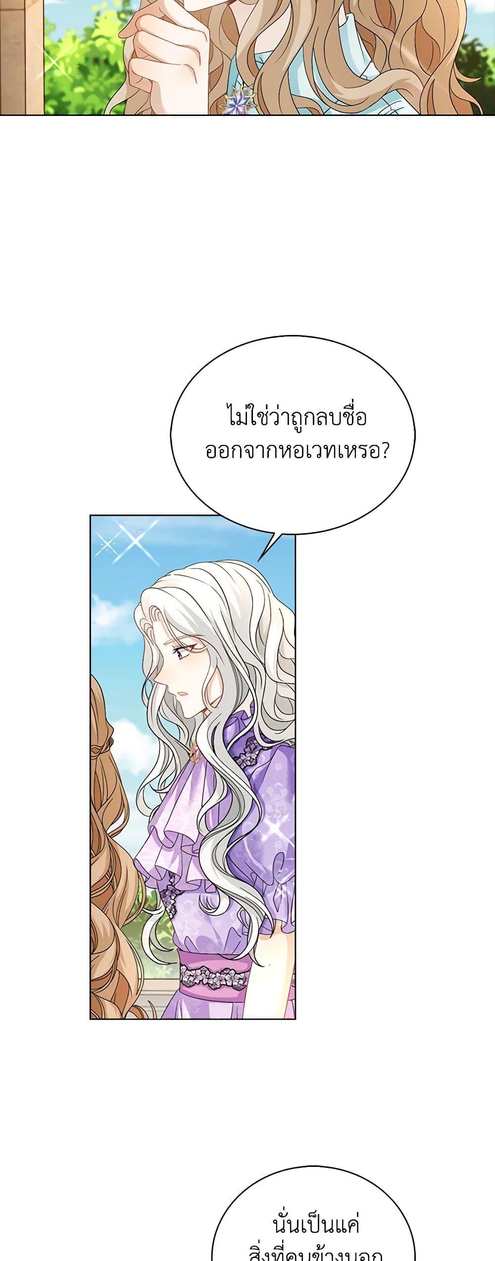 Manga-lc-com อ่านมังงะ อ่านการ์ตูน ออนไลน์ ฟรี The Villainess Wants to Go Home ตอนที่ 1 2 3 4 5 6 7 8 9 10 11 12 13 14 ฟรี ไม่มีโฆษณา Manga-lc - อ่าน มังงะ อ่าน การ์ตูน ออนไลน์ อ่านมังงะ ฟรี