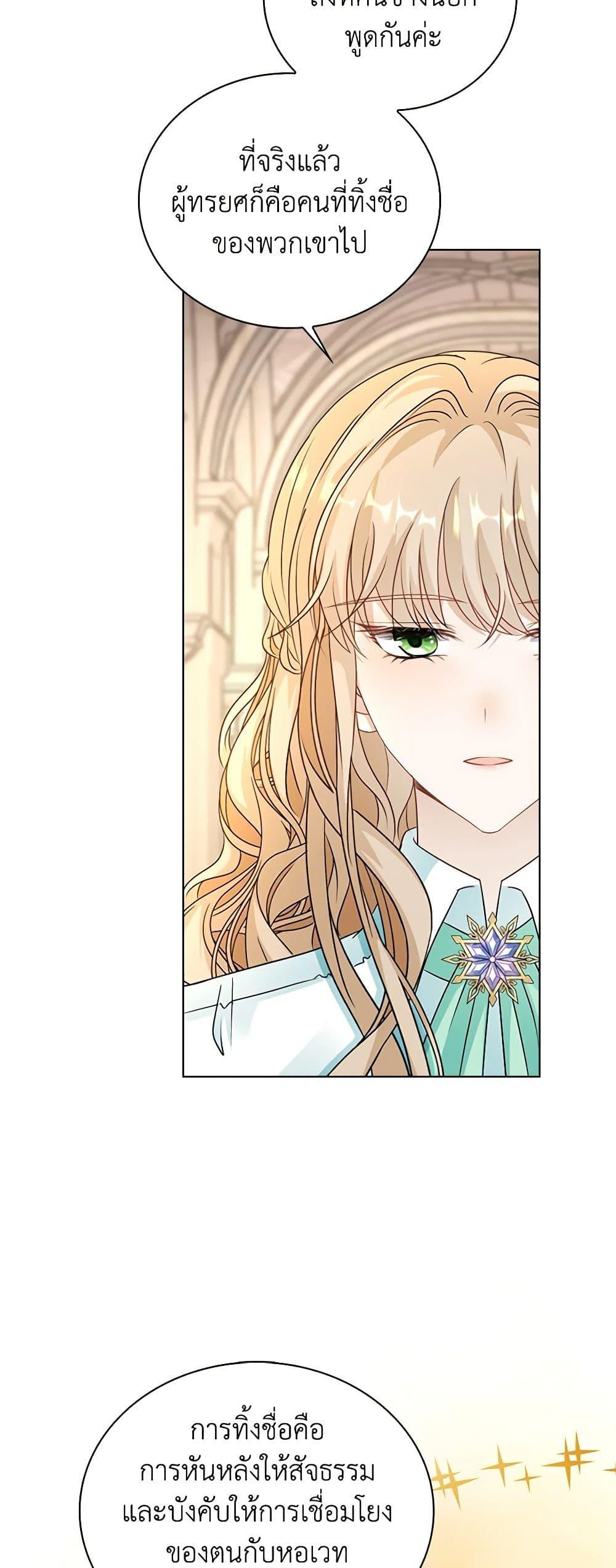 Manga-lc-com อ่านมังงะ อ่านการ์ตูน ออนไลน์ ฟรี The Villainess Wants to Go Home ตอนที่ 1 2 3 4 5 6 7 8 9 10 11 12 13 14 ฟรี ไม่มีโฆษณา Manga-lc - อ่าน มังงะ อ่าน การ์ตูน ออนไลน์ อ่านมังงะ ฟรี