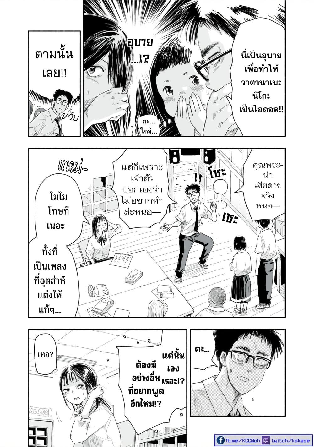 Manga-lc-com อ่านมังงะ อ่านการ์ตูน ออนไลน์ ฟรี Zutto Seishun-poi desu yo ตอนที่ 1 2 3 4 5 6 7 8 9 10 11 12 13 14 ฟรี ไม่มีโฆษณา Manga-lc - อ่าน มังงะ อ่าน การ์ตูน ออนไลน์ อ่านมังงะ ฟรี