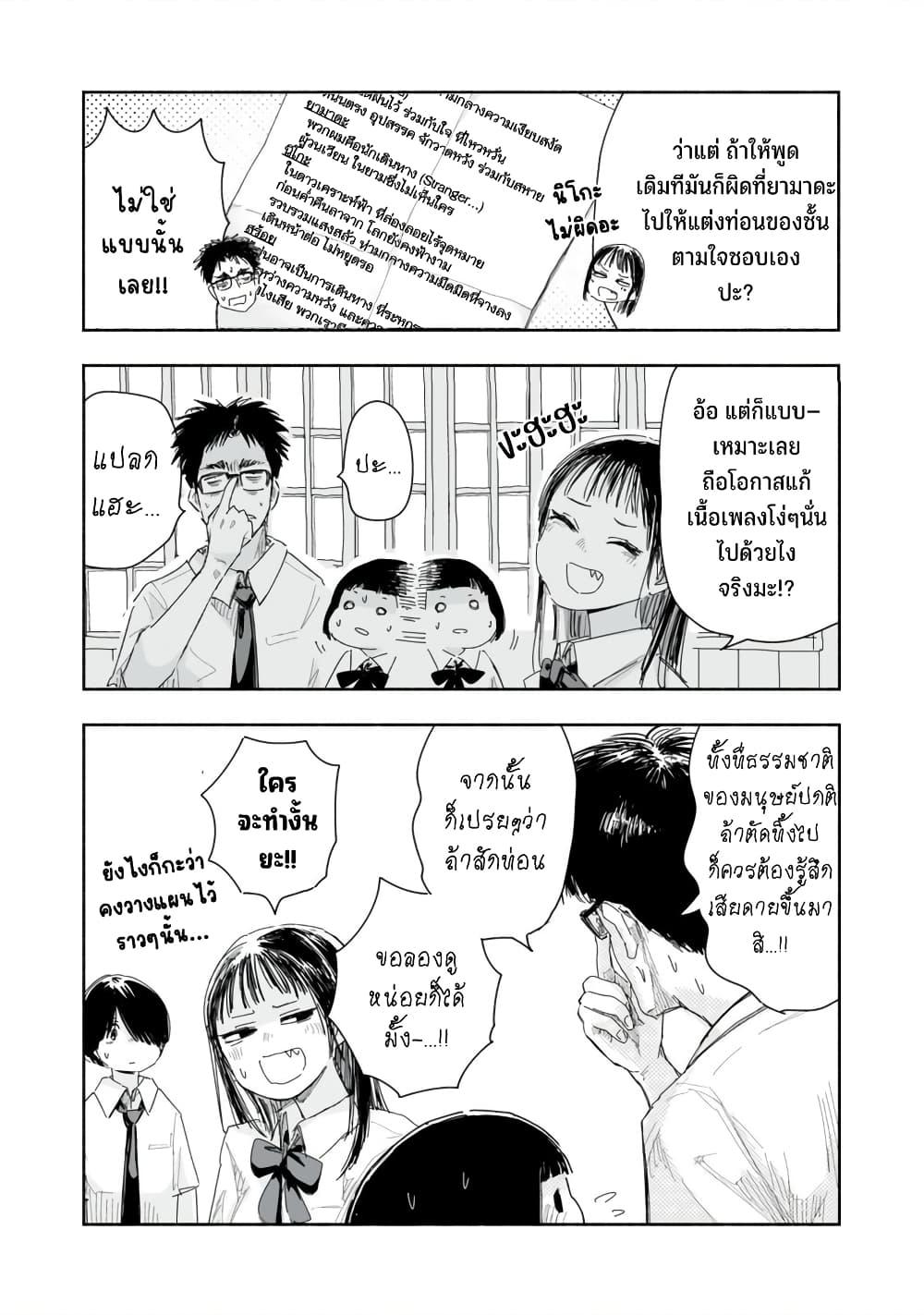 Manga-lc-com อ่านมังงะ อ่านการ์ตูน ออนไลน์ ฟรี Zutto Seishun-poi desu yo ตอนที่ 1 2 3 4 5 6 7 8 9 10 11 12 13 14 ฟรี ไม่มีโฆษณา Manga-lc - อ่าน มังงะ อ่าน การ์ตูน ออนไลน์ อ่านมังงะ ฟรี