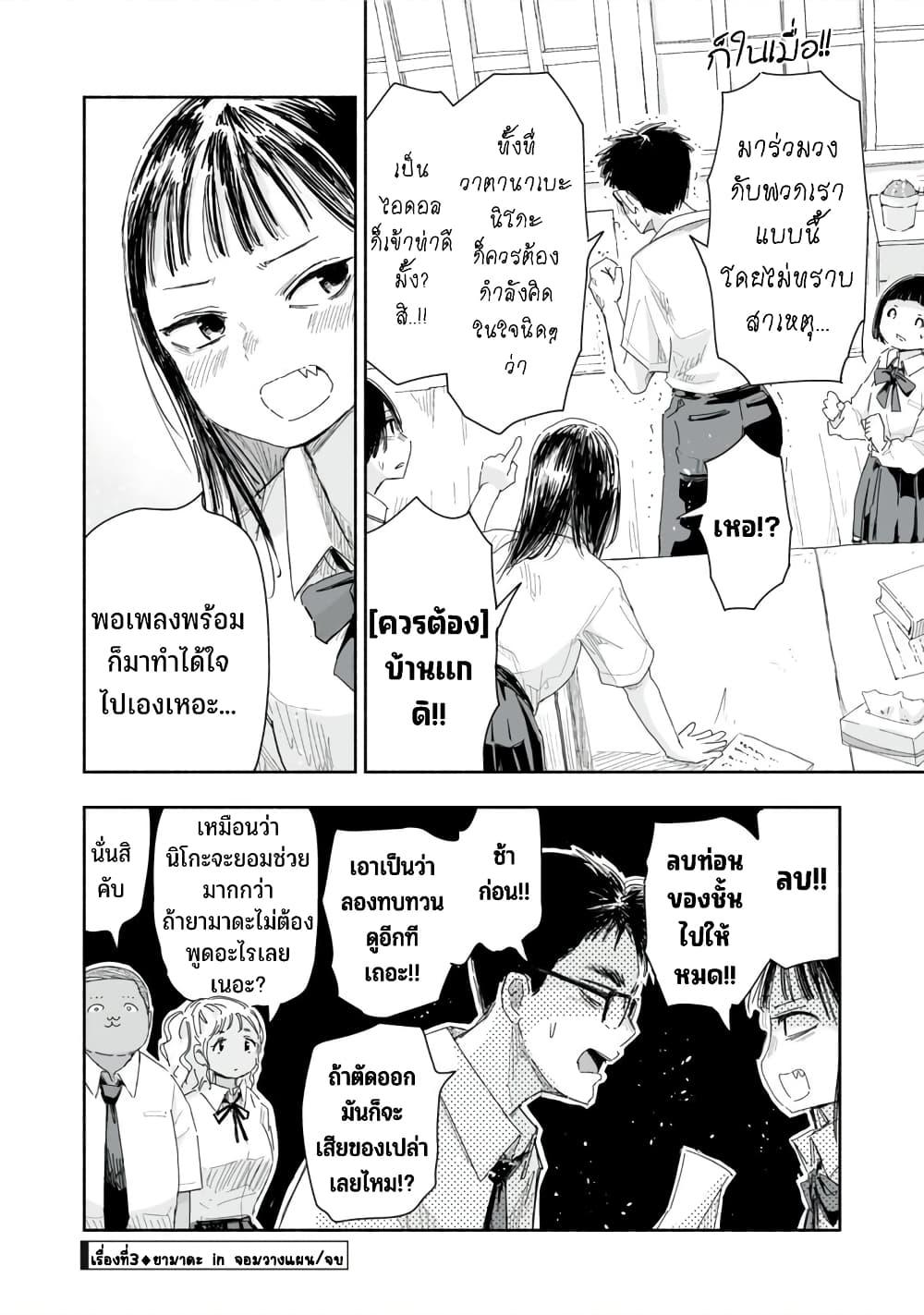 Manga-lc-com อ่านมังงะ อ่านการ์ตูน ออนไลน์ ฟรี Zutto Seishun-poi desu yo ตอนที่ 1 2 3 4 5 6 7 8 9 10 11 12 13 14 ฟรี ไม่มีโฆษณา Manga-lc - อ่าน มังงะ อ่าน การ์ตูน ออนไลน์ อ่านมังงะ ฟรี