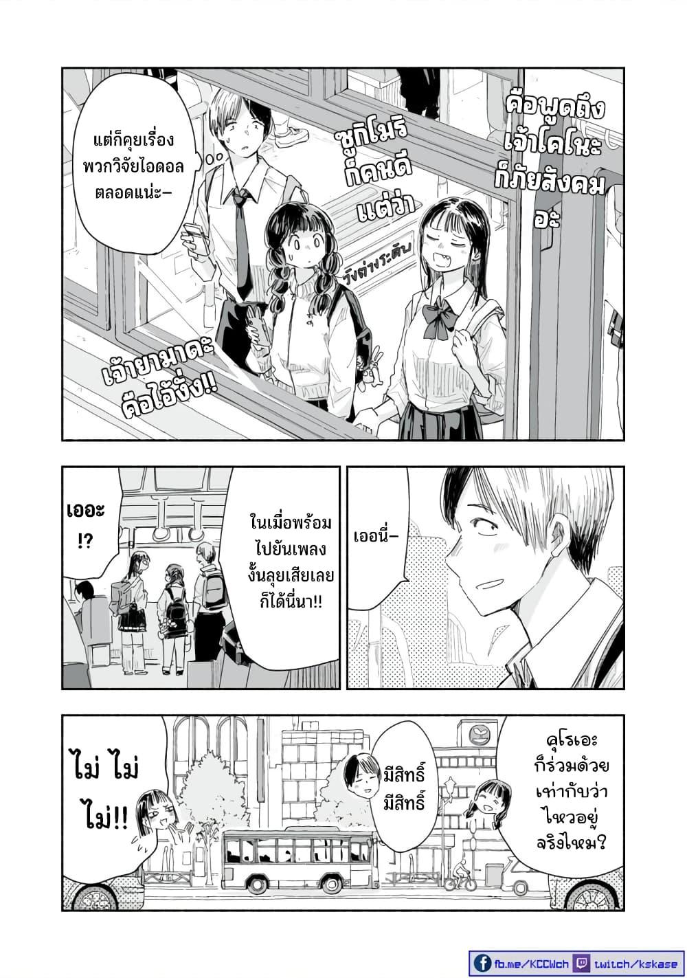Manga-lc-com อ่านมังงะ อ่านการ์ตูน ออนไลน์ ฟรี Zutto Seishun-poi desu yo ตอนที่ 1 2 3 4 5 6 7 8 9 10 11 12 13 14 ฟรี ไม่มีโฆษณา Manga-lc - อ่าน มังงะ อ่าน การ์ตูน ออนไลน์ อ่านมังงะ ฟรี
