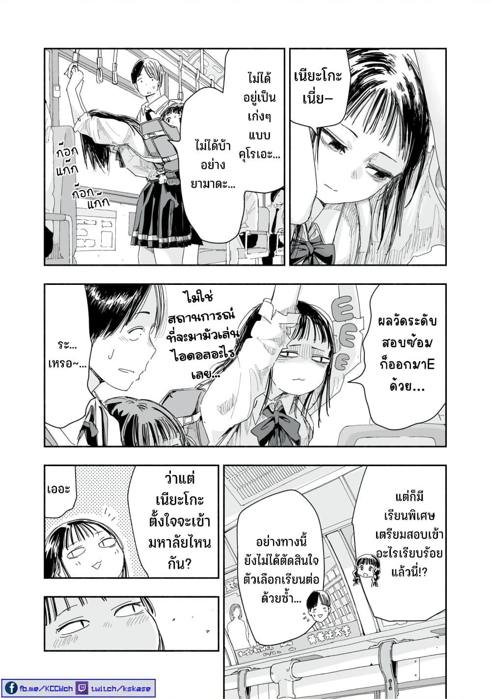 Manga-lc-com อ่านมังงะ อ่านการ์ตูน ออนไลน์ ฟรี Zutto Seishun-poi desu yo ตอนที่ 1 2 3 4 5 6 7 8 9 10 11 12 13 14 ฟรี ไม่มีโฆษณา Manga-lc - อ่าน มังงะ อ่าน การ์ตูน ออนไลน์ อ่านมังงะ ฟรี