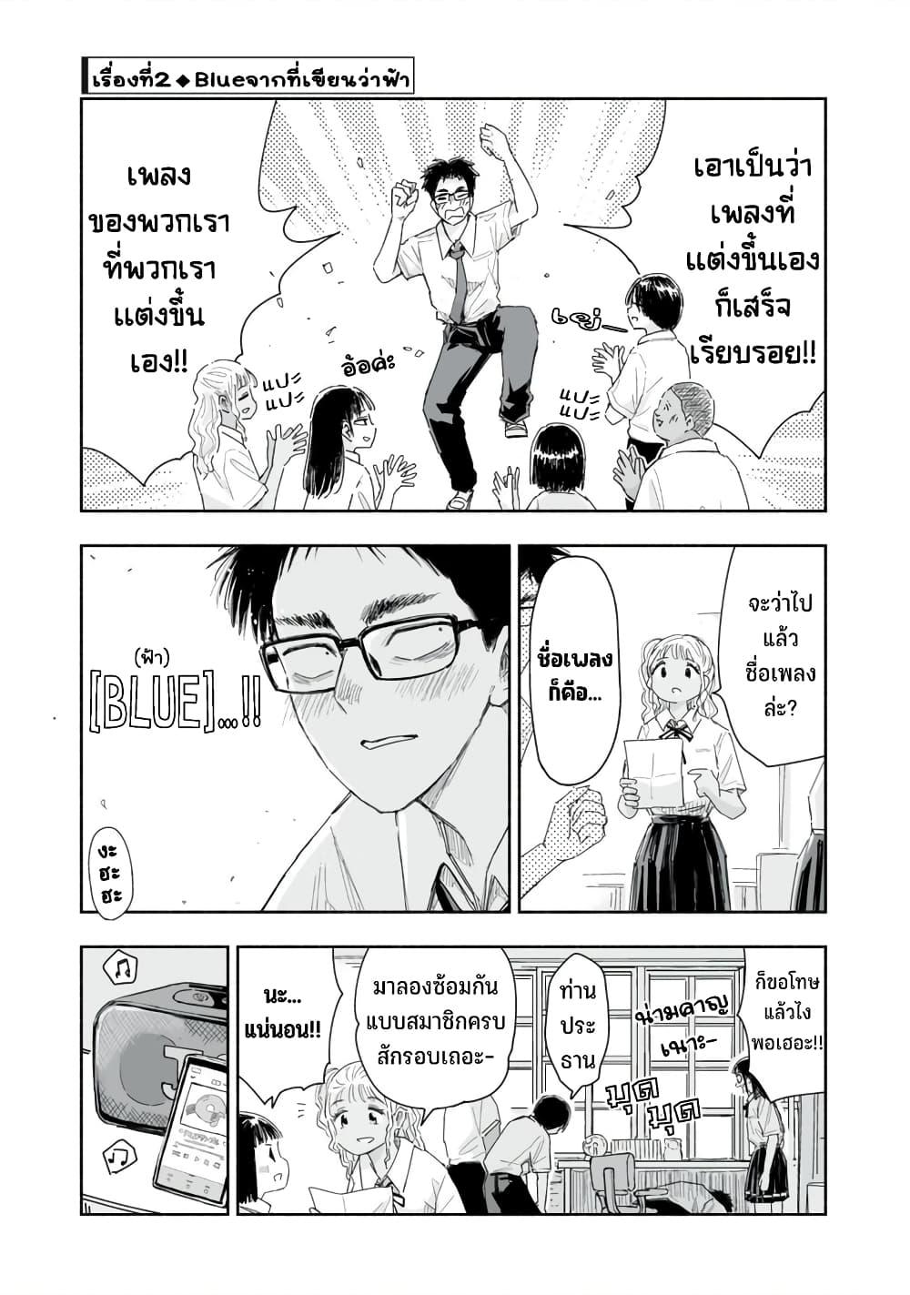 Manga-lc-com อ่านมังงะ อ่านการ์ตูน ออนไลน์ ฟรี Zutto Seishun-poi desu yo ตอนที่ 1 2 3 4 5 6 7 8 9 10 11 12 13 14 ฟรี ไม่มีโฆษณา Manga-lc - อ่าน มังงะ อ่าน การ์ตูน ออนไลน์ อ่านมังงะ ฟรี
