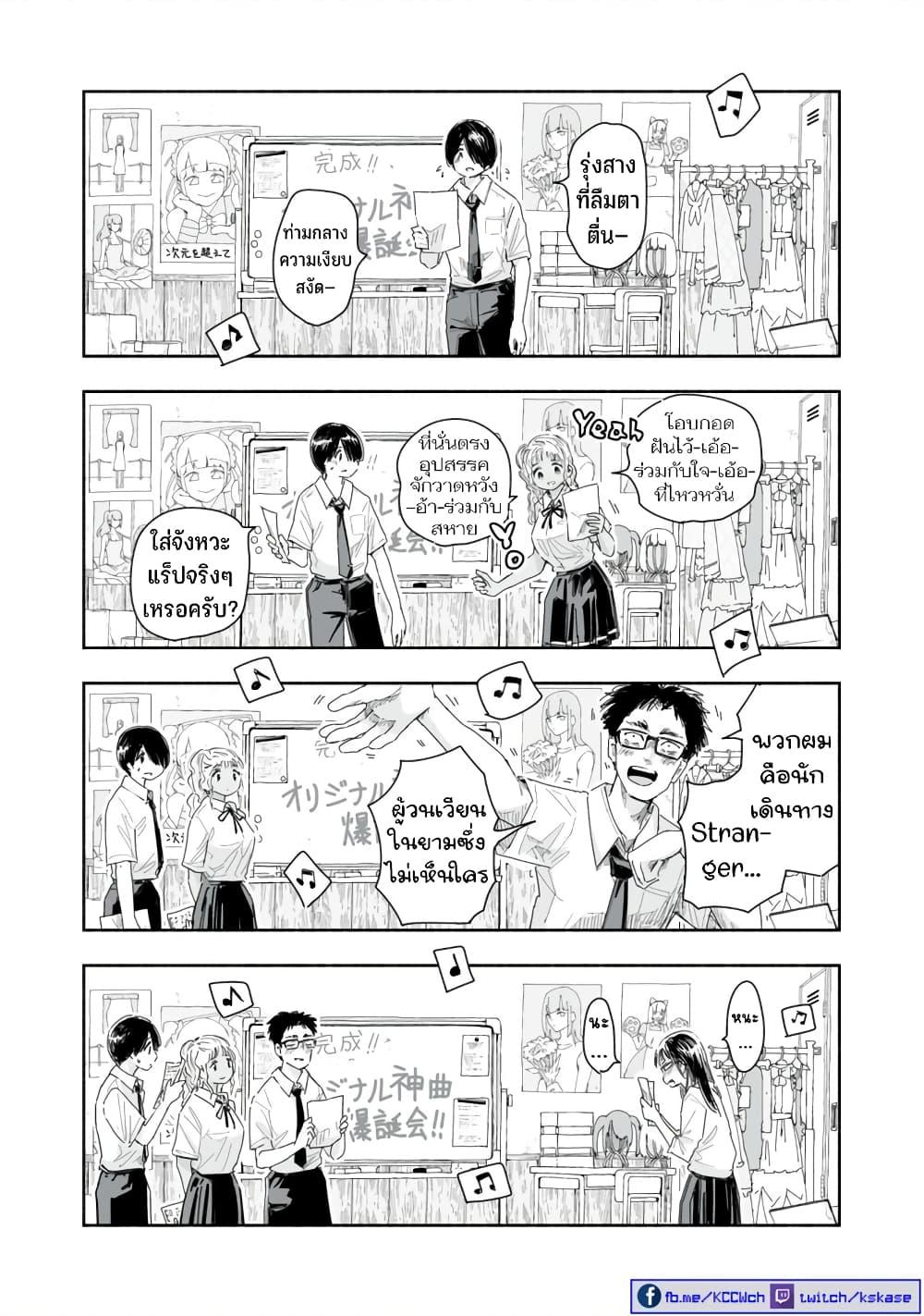 Manga-lc-com อ่านมังงะ อ่านการ์ตูน ออนไลน์ ฟรี Zutto Seishun-poi desu yo ตอนที่ 1 2 3 4 5 6 7 8 9 10 11 12 13 14 ฟรี ไม่มีโฆษณา Manga-lc - อ่าน มังงะ อ่าน การ์ตูน ออนไลน์ อ่านมังงะ ฟรี