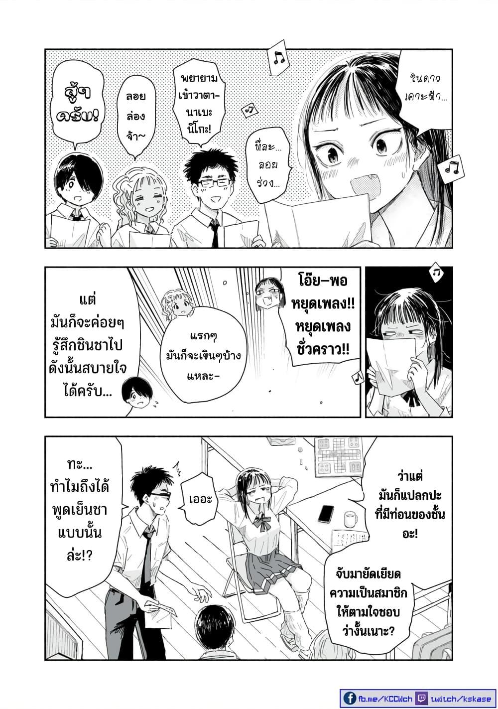 Manga-lc-com อ่านมังงะ อ่านการ์ตูน ออนไลน์ ฟรี Zutto Seishun-poi desu yo ตอนที่ 1 2 3 4 5 6 7 8 9 10 11 12 13 14 ฟรี ไม่มีโฆษณา Manga-lc - อ่าน มังงะ อ่าน การ์ตูน ออนไลน์ อ่านมังงะ ฟรี