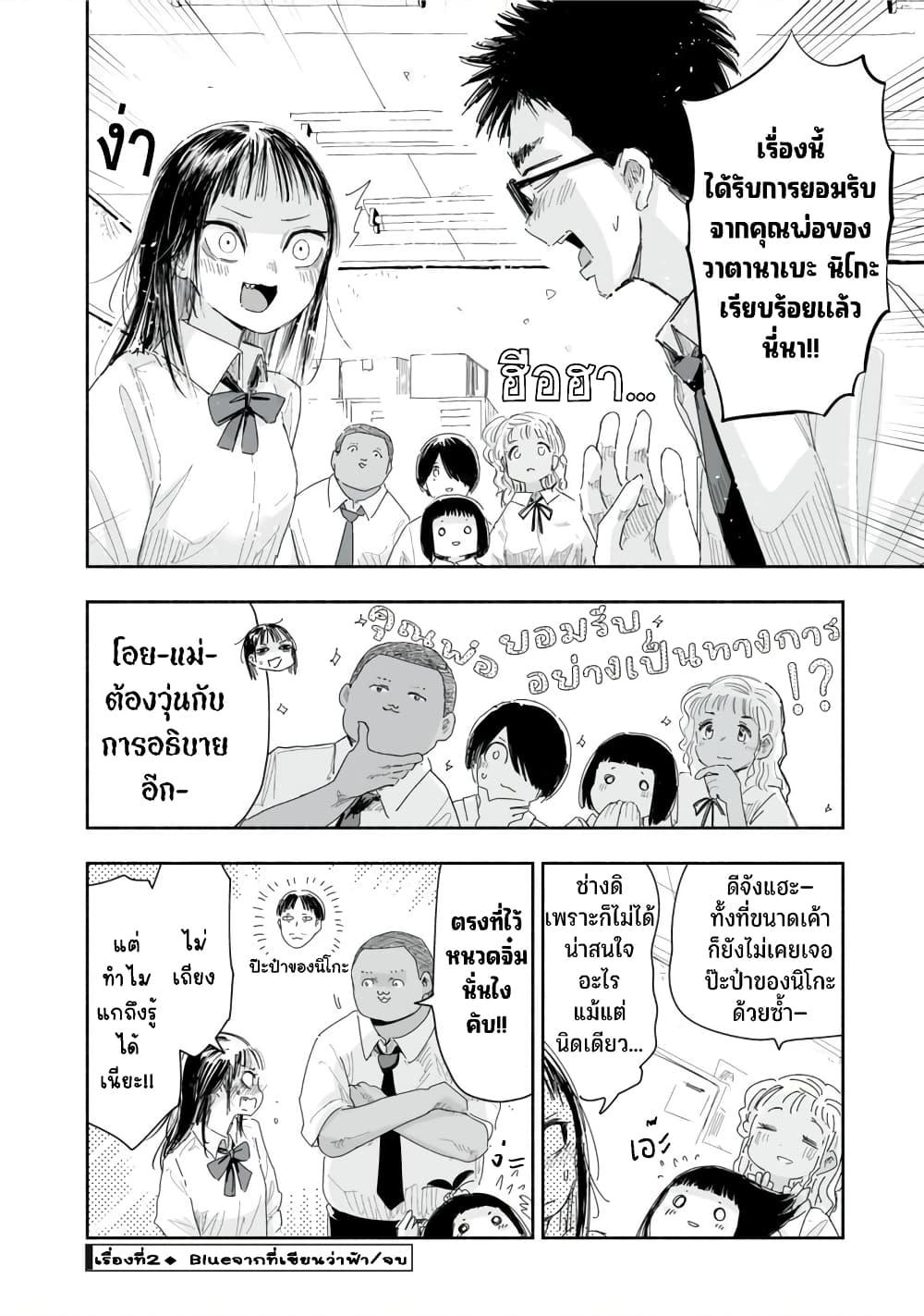 Manga-lc-com อ่านมังงะ อ่านการ์ตูน ออนไลน์ ฟรี Zutto Seishun-poi desu yo ตอนที่ 1 2 3 4 5 6 7 8 9 10 11 12 13 14 ฟรี ไม่มีโฆษณา Manga-lc - อ่าน มังงะ อ่าน การ์ตูน ออนไลน์ อ่านมังงะ ฟรี