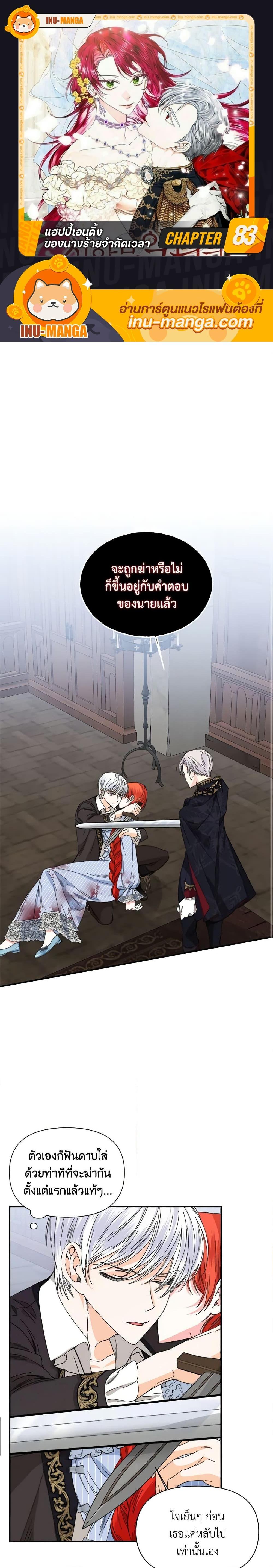 Manga-lc-com อ่านมังงะ อ่านการ์ตูน ออนไลน์ ฟรี The Villainess’s Days Are Numbered! ตอนที่ 1 2 3 4 5 6 7 8 9 10 11 12 13 14 ฟรี ไม่มีโฆษณา Manga-lc - อ่าน มังงะ อ่าน การ์ตูน ออนไลน์ อ่านมังงะ ฟรี