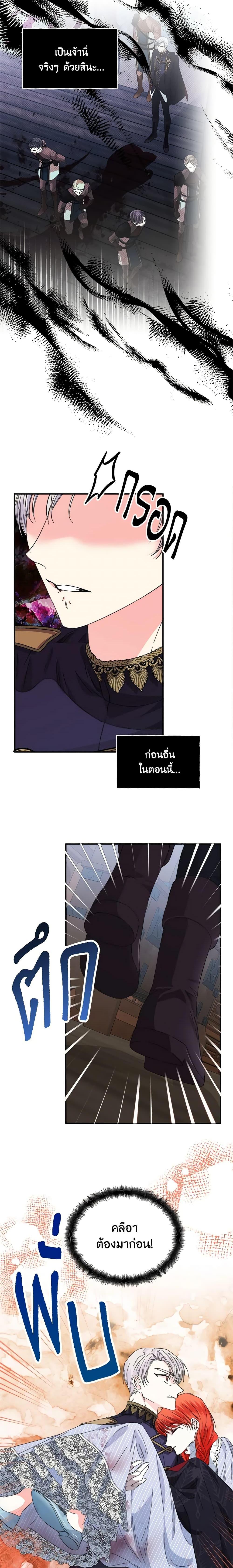 Manga-lc-com อ่านมังงะ อ่านการ์ตูน ออนไลน์ ฟรี The Villainess’s Days Are Numbered! ตอนที่ 1 2 3 4 5 6 7 8 9 10 11 12 13 14 ฟรี ไม่มีโฆษณา Manga-lc - อ่าน มังงะ อ่าน การ์ตูน ออนไลน์ อ่านมังงะ ฟรี