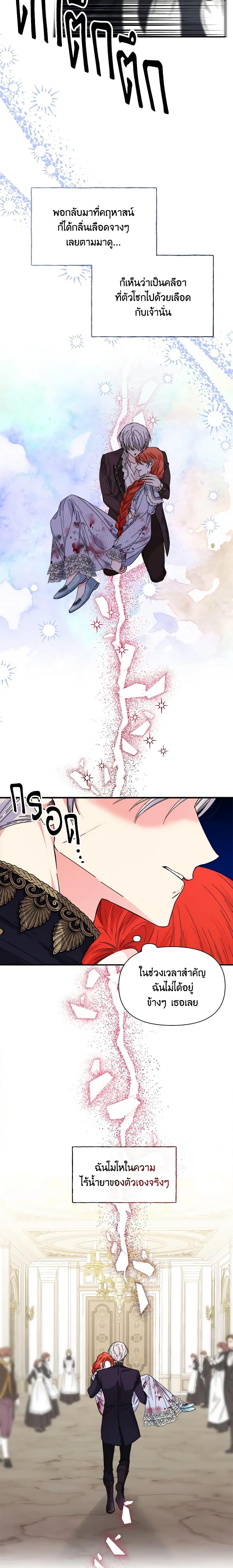 Manga-lc-com อ่านมังงะ อ่านการ์ตูน ออนไลน์ ฟรี The Villainess’s Days Are Numbered! ตอนที่ 1 2 3 4 5 6 7 8 9 10 11 12 13 14 ฟรี ไม่มีโฆษณา Manga-lc - อ่าน มังงะ อ่าน การ์ตูน ออนไลน์ อ่านมังงะ ฟรี