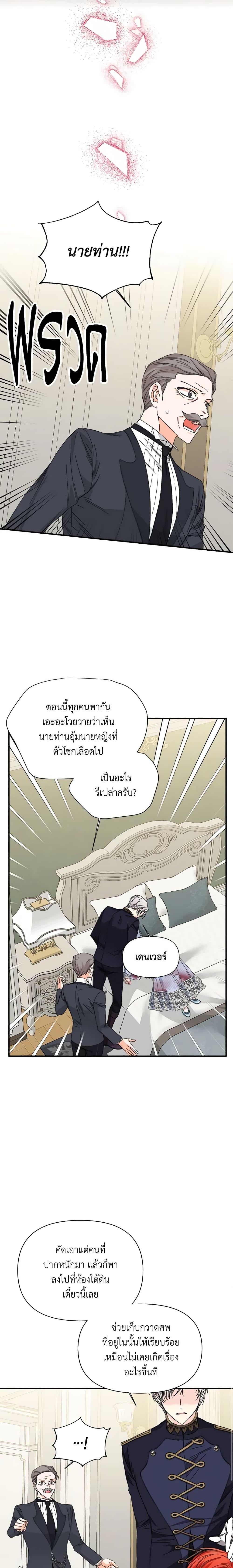 Manga-lc-com อ่านมังงะ อ่านการ์ตูน ออนไลน์ ฟรี The Villainess’s Days Are Numbered! ตอนที่ 1 2 3 4 5 6 7 8 9 10 11 12 13 14 ฟรี ไม่มีโฆษณา Manga-lc - อ่าน มังงะ อ่าน การ์ตูน ออนไลน์ อ่านมังงะ ฟรี