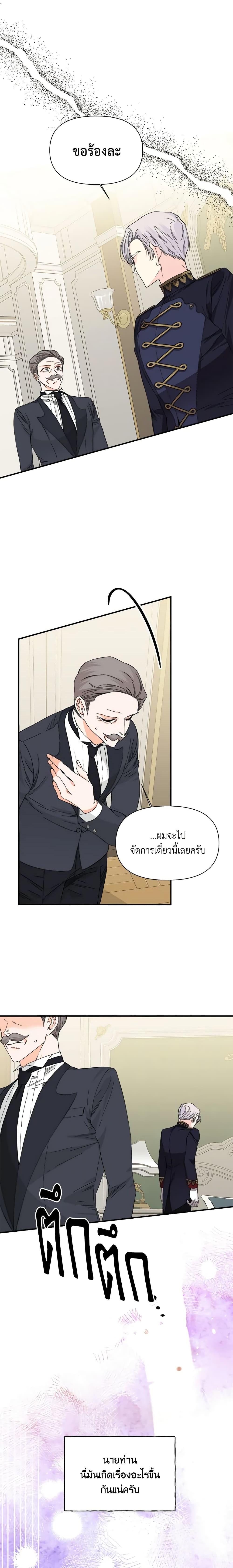 Manga-lc-com อ่านมังงะ อ่านการ์ตูน ออนไลน์ ฟรี The Villainess’s Days Are Numbered! ตอนที่ 1 2 3 4 5 6 7 8 9 10 11 12 13 14 ฟรี ไม่มีโฆษณา Manga-lc - อ่าน มังงะ อ่าน การ์ตูน ออนไลน์ อ่านมังงะ ฟรี