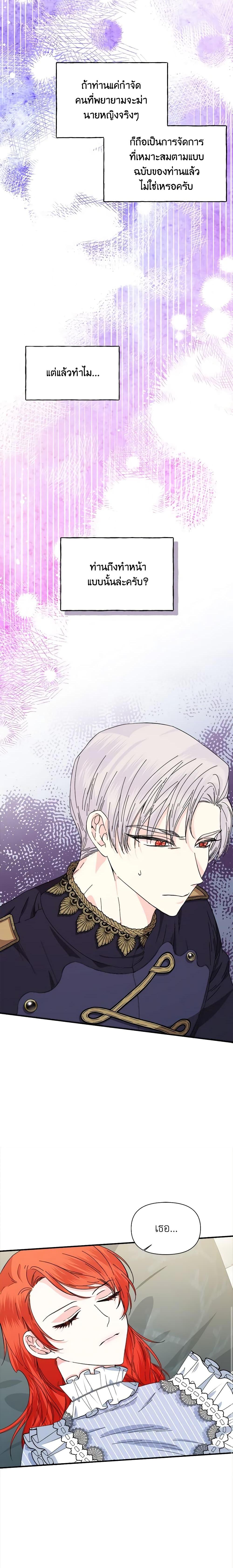 Manga-lc-com อ่านมังงะ อ่านการ์ตูน ออนไลน์ ฟรี The Villainess’s Days Are Numbered! ตอนที่ 1 2 3 4 5 6 7 8 9 10 11 12 13 14 ฟรี ไม่มีโฆษณา Manga-lc - อ่าน มังงะ อ่าน การ์ตูน ออนไลน์ อ่านมังงะ ฟรี