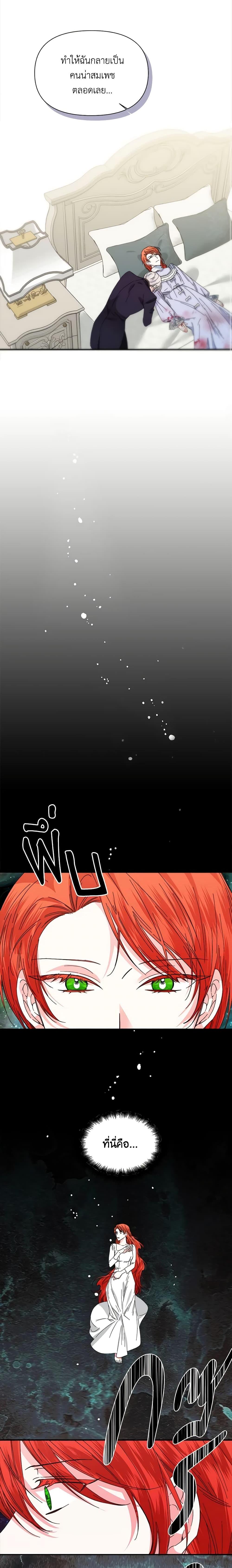 Manga-lc-com อ่านมังงะ อ่านการ์ตูน ออนไลน์ ฟรี The Villainess’s Days Are Numbered! ตอนที่ 1 2 3 4 5 6 7 8 9 10 11 12 13 14 ฟรี ไม่มีโฆษณา Manga-lc - อ่าน มังงะ อ่าน การ์ตูน ออนไลน์ อ่านมังงะ ฟรี