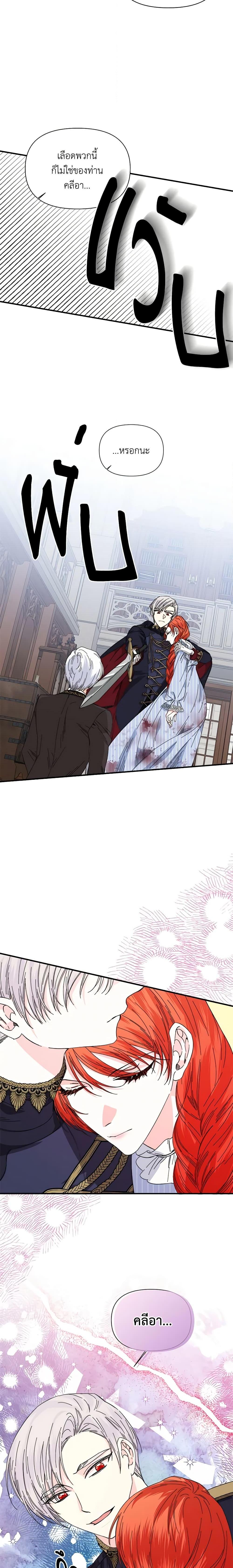 Manga-lc-com อ่านมังงะ อ่านการ์ตูน ออนไลน์ ฟรี The Villainess’s Days Are Numbered! ตอนที่ 1 2 3 4 5 6 7 8 9 10 11 12 13 14 ฟรี ไม่มีโฆษณา Manga-lc - อ่าน มังงะ อ่าน การ์ตูน ออนไลน์ อ่านมังงะ ฟรี