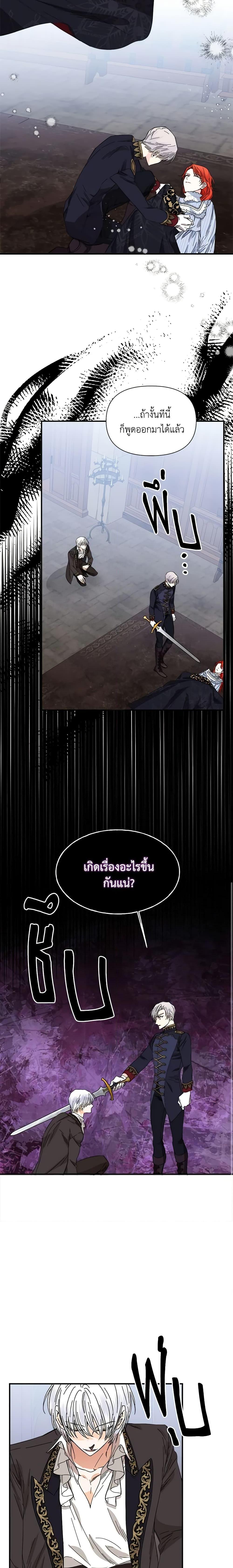 Manga-lc-com อ่านมังงะ อ่านการ์ตูน ออนไลน์ ฟรี The Villainess’s Days Are Numbered! ตอนที่ 1 2 3 4 5 6 7 8 9 10 11 12 13 14 ฟรี ไม่มีโฆษณา Manga-lc - อ่าน มังงะ อ่าน การ์ตูน ออนไลน์ อ่านมังงะ ฟรี