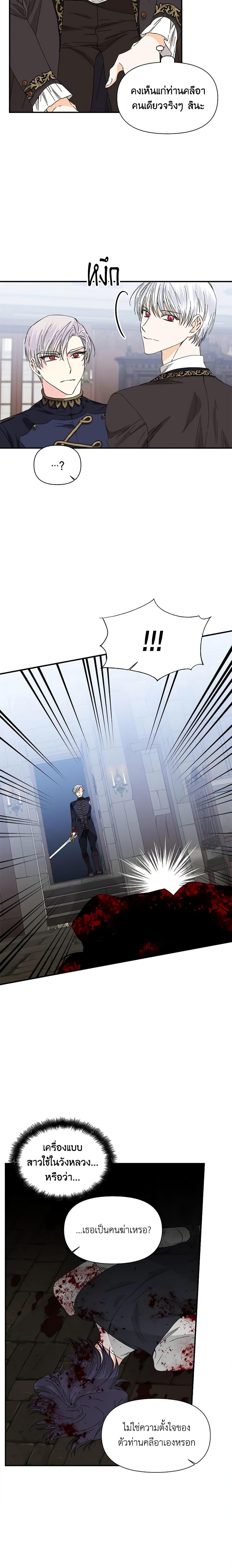 Manga-lc-com อ่านมังงะ อ่านการ์ตูน ออนไลน์ ฟรี The Villainess’s Days Are Numbered! ตอนที่ 1 2 3 4 5 6 7 8 9 10 11 12 13 14 ฟรี ไม่มีโฆษณา Manga-lc - อ่าน มังงะ อ่าน การ์ตูน ออนไลน์ อ่านมังงะ ฟรี