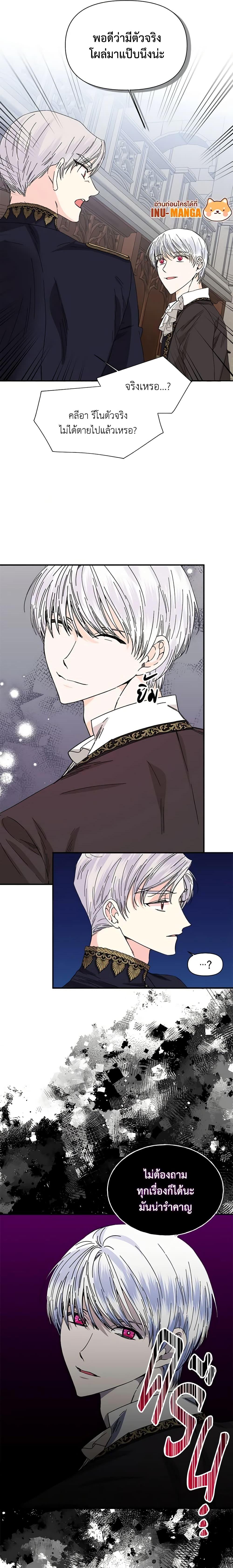 Manga-lc-com อ่านมังงะ อ่านการ์ตูน ออนไลน์ ฟรี The Villainess’s Days Are Numbered! ตอนที่ 1 2 3 4 5 6 7 8 9 10 11 12 13 14 ฟรี ไม่มีโฆษณา Manga-lc - อ่าน มังงะ อ่าน การ์ตูน ออนไลน์ อ่านมังงะ ฟรี