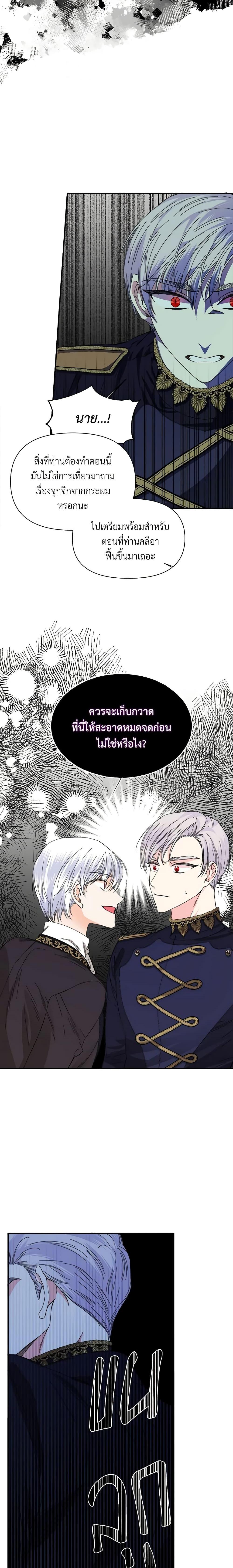 Manga-lc-com อ่านมังงะ อ่านการ์ตูน ออนไลน์ ฟรี The Villainess’s Days Are Numbered! ตอนที่ 1 2 3 4 5 6 7 8 9 10 11 12 13 14 ฟรี ไม่มีโฆษณา Manga-lc - อ่าน มังงะ อ่าน การ์ตูน ออนไลน์ อ่านมังงะ ฟรี