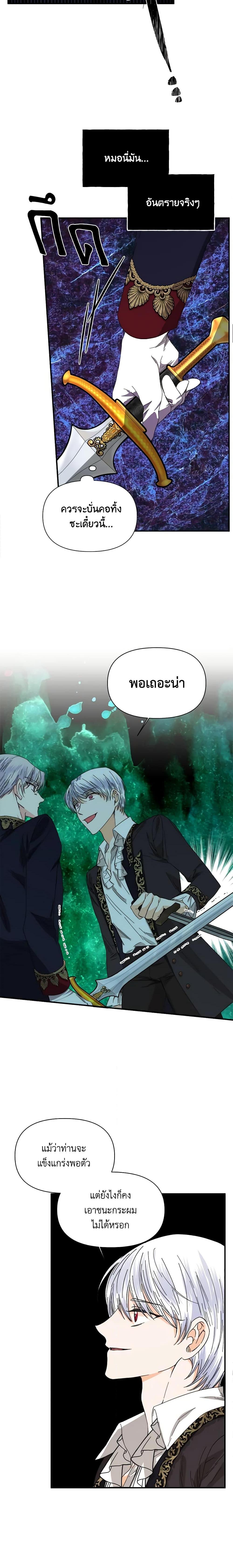 Manga-lc-com อ่านมังงะ อ่านการ์ตูน ออนไลน์ ฟรี The Villainess’s Days Are Numbered! ตอนที่ 1 2 3 4 5 6 7 8 9 10 11 12 13 14 ฟรี ไม่มีโฆษณา Manga-lc - อ่าน มังงะ อ่าน การ์ตูน ออนไลน์ อ่านมังงะ ฟรี