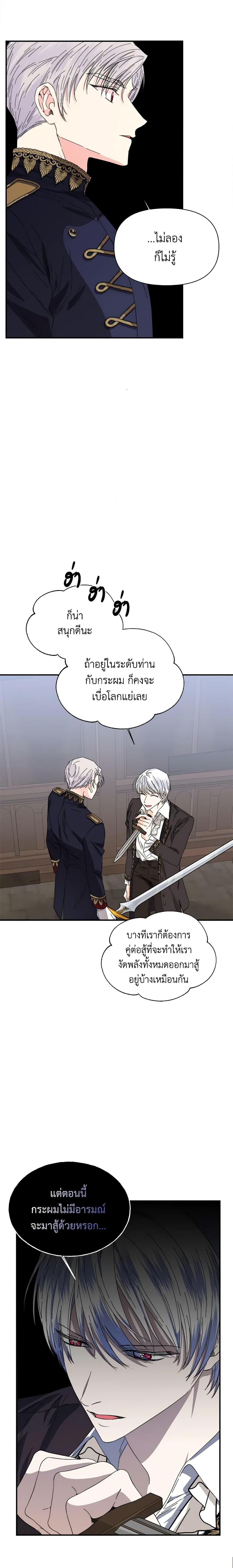 Manga-lc-com อ่านมังงะ อ่านการ์ตูน ออนไลน์ ฟรี The Villainess’s Days Are Numbered! ตอนที่ 1 2 3 4 5 6 7 8 9 10 11 12 13 14 ฟรี ไม่มีโฆษณา Manga-lc - อ่าน มังงะ อ่าน การ์ตูน ออนไลน์ อ่านมังงะ ฟรี