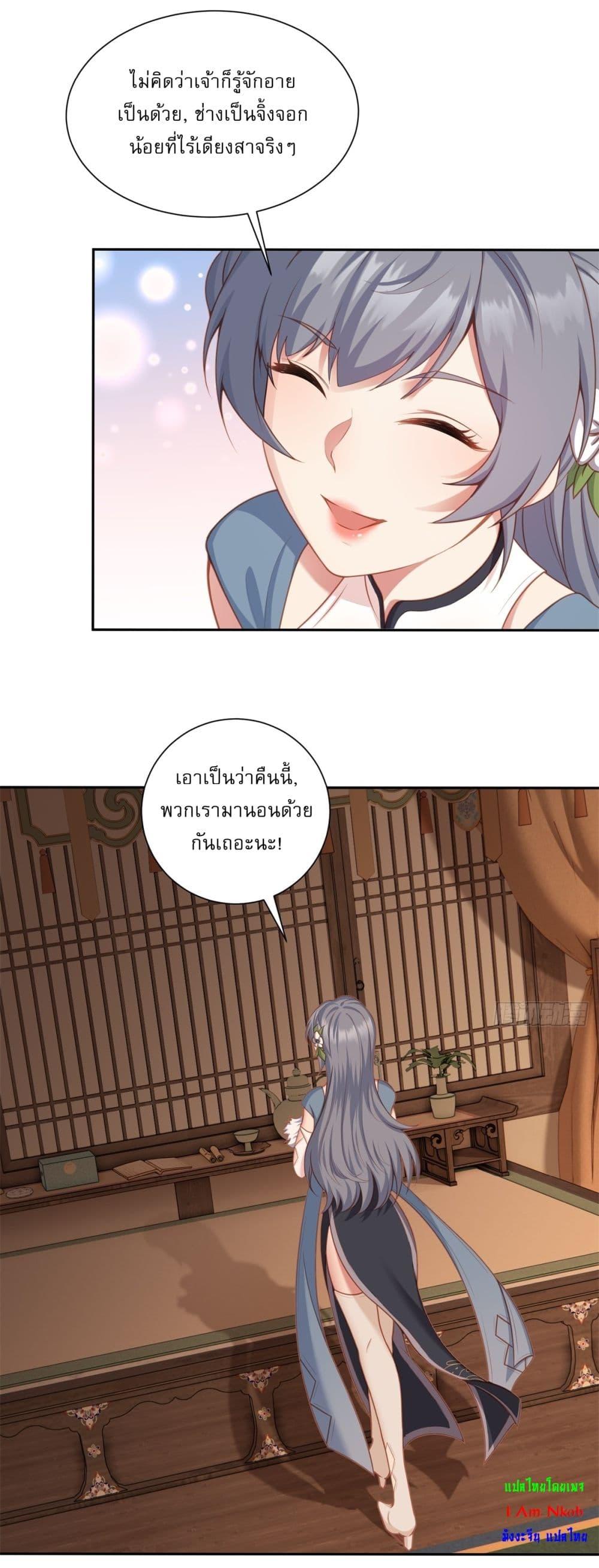 Manga-lc-com อ่านมังงะ อ่านการ์ตูน ออนไลน์ ฟรี Traveling Through Time and Space to Become an Unlucky NPC I Have a Wife to Protect Me ตอนที่ 1 2 3 4 5 6 7 8 9 10 11 12 13 14 ฟรี ไม่มีโฆษณา Manga-lc - อ่าน มังงะ อ่าน การ์ตูน ออนไลน์ อ่านมังงะ ฟรี