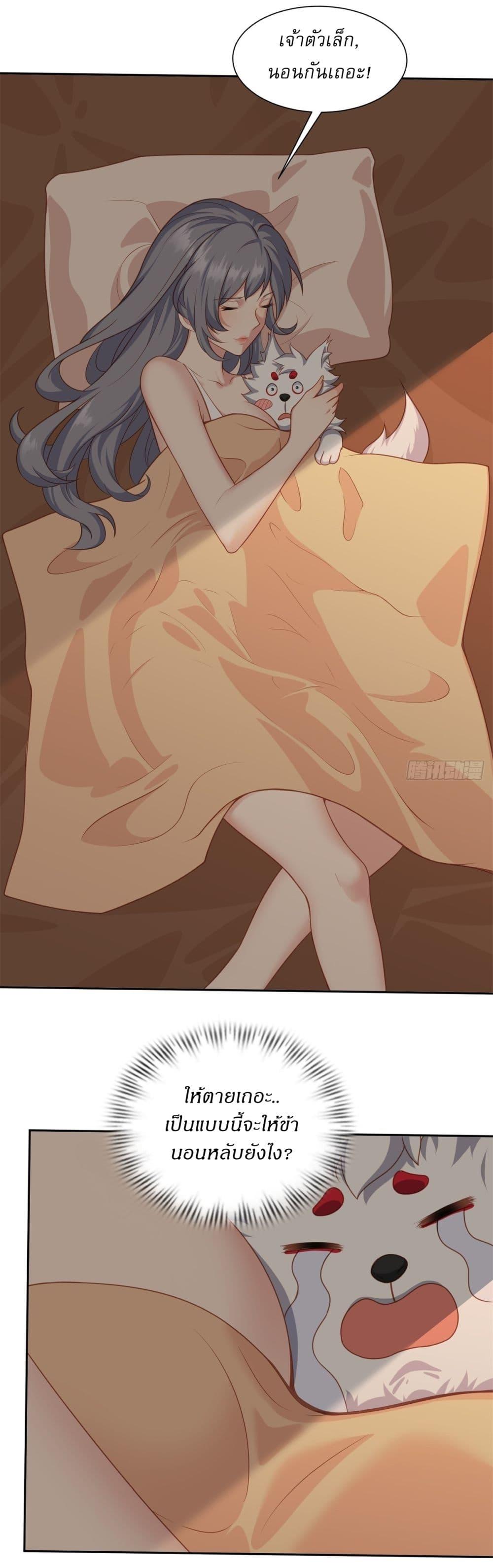 Manga-lc-com อ่านมังงะ อ่านการ์ตูน ออนไลน์ ฟรี Traveling Through Time and Space to Become an Unlucky NPC I Have a Wife to Protect Me ตอนที่ 1 2 3 4 5 6 7 8 9 10 11 12 13 14 ฟรี ไม่มีโฆษณา Manga-lc - อ่าน มังงะ อ่าน การ์ตูน ออนไลน์ อ่านมังงะ ฟรี