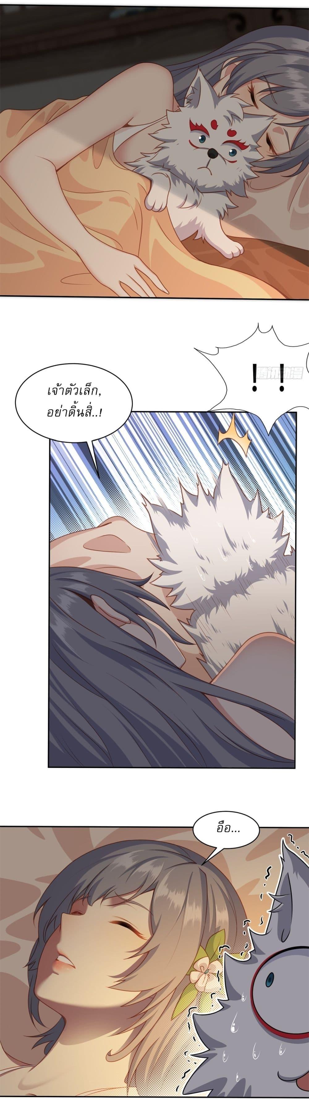 Manga-lc-com อ่านมังงะ อ่านการ์ตูน ออนไลน์ ฟรี Traveling Through Time and Space to Become an Unlucky NPC I Have a Wife to Protect Me ตอนที่ 1 2 3 4 5 6 7 8 9 10 11 12 13 14 ฟรี ไม่มีโฆษณา Manga-lc - อ่าน มังงะ อ่าน การ์ตูน ออนไลน์ อ่านมังงะ ฟรี
